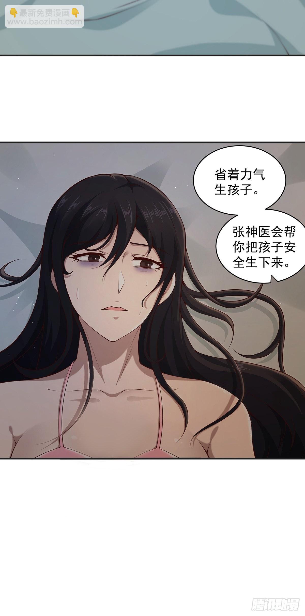 第33话-过去的故事(1/2)-第33话