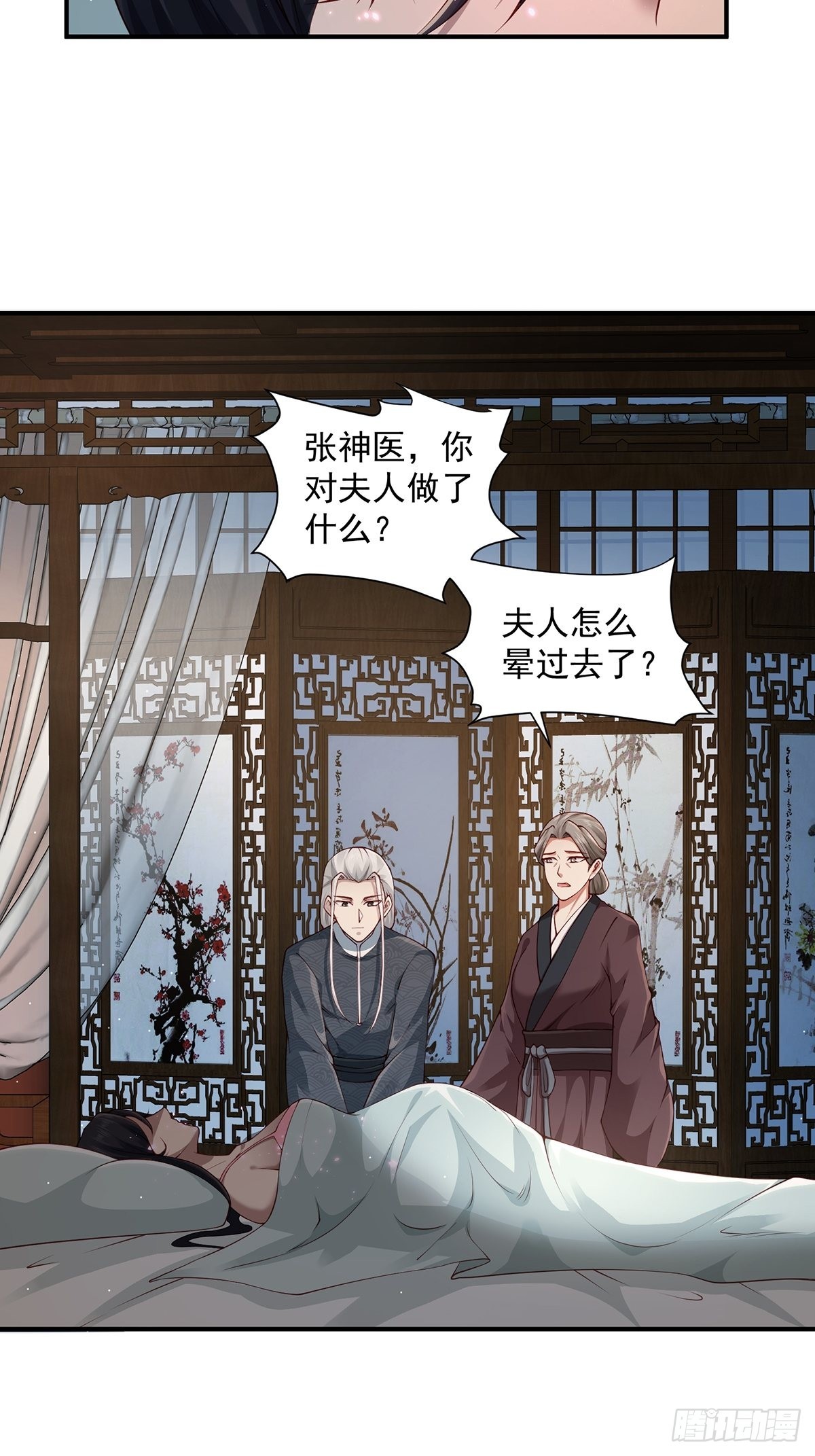 第33话-过去的故事(1/2)-第33话