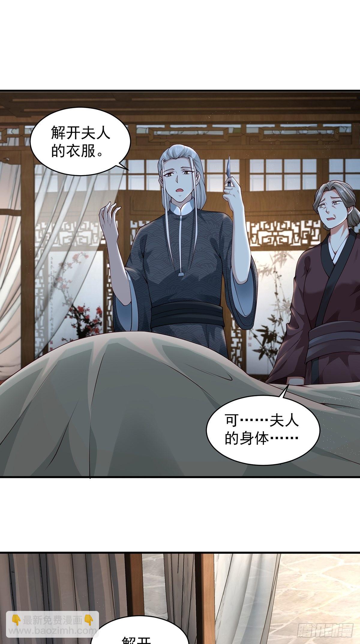 第33话-过去的故事(1/2)-第33话