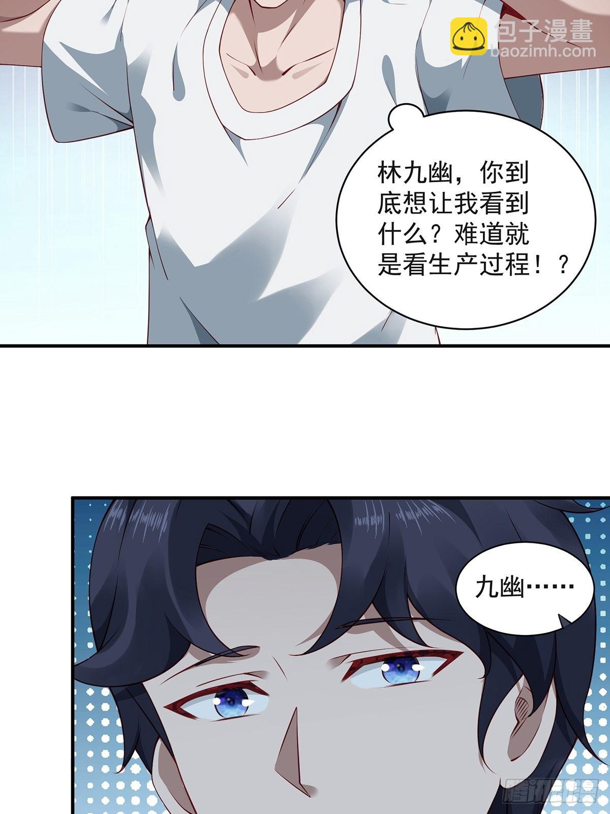 第33话-过去的故事(1/2)-第33话