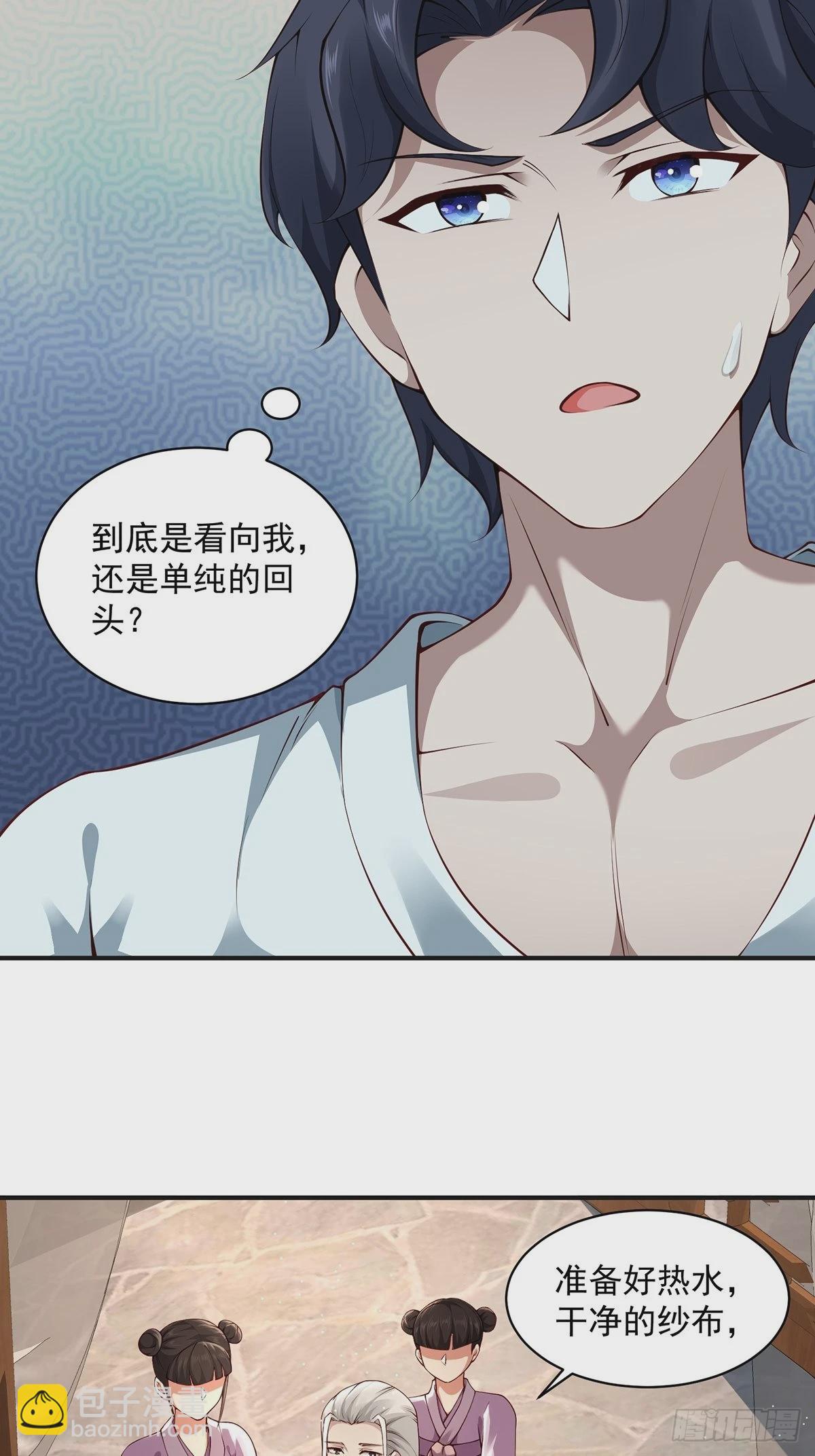 第33话-过去的故事(1/2)-第33话
