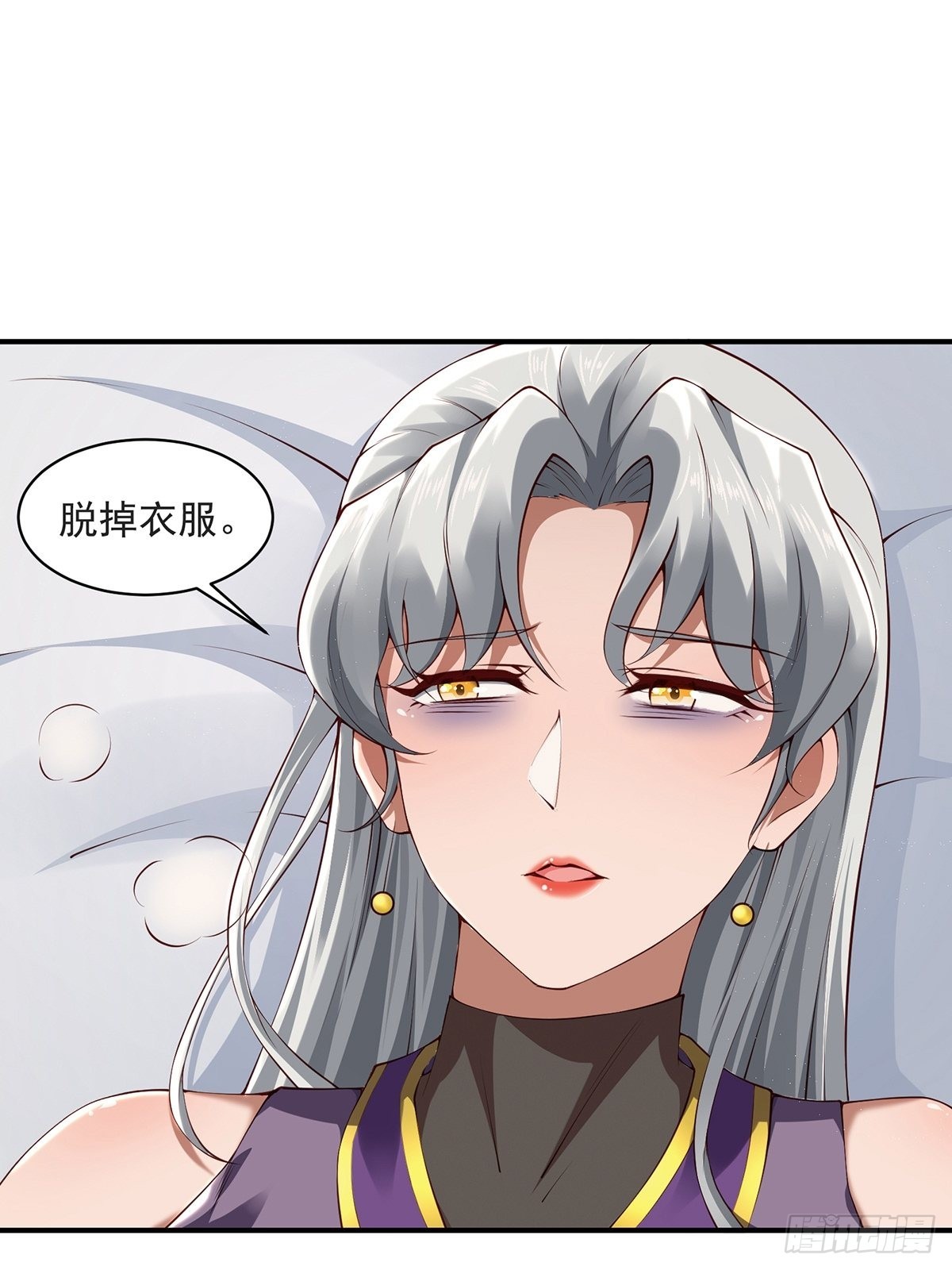 第33话-过去的故事(1/2)-第33话