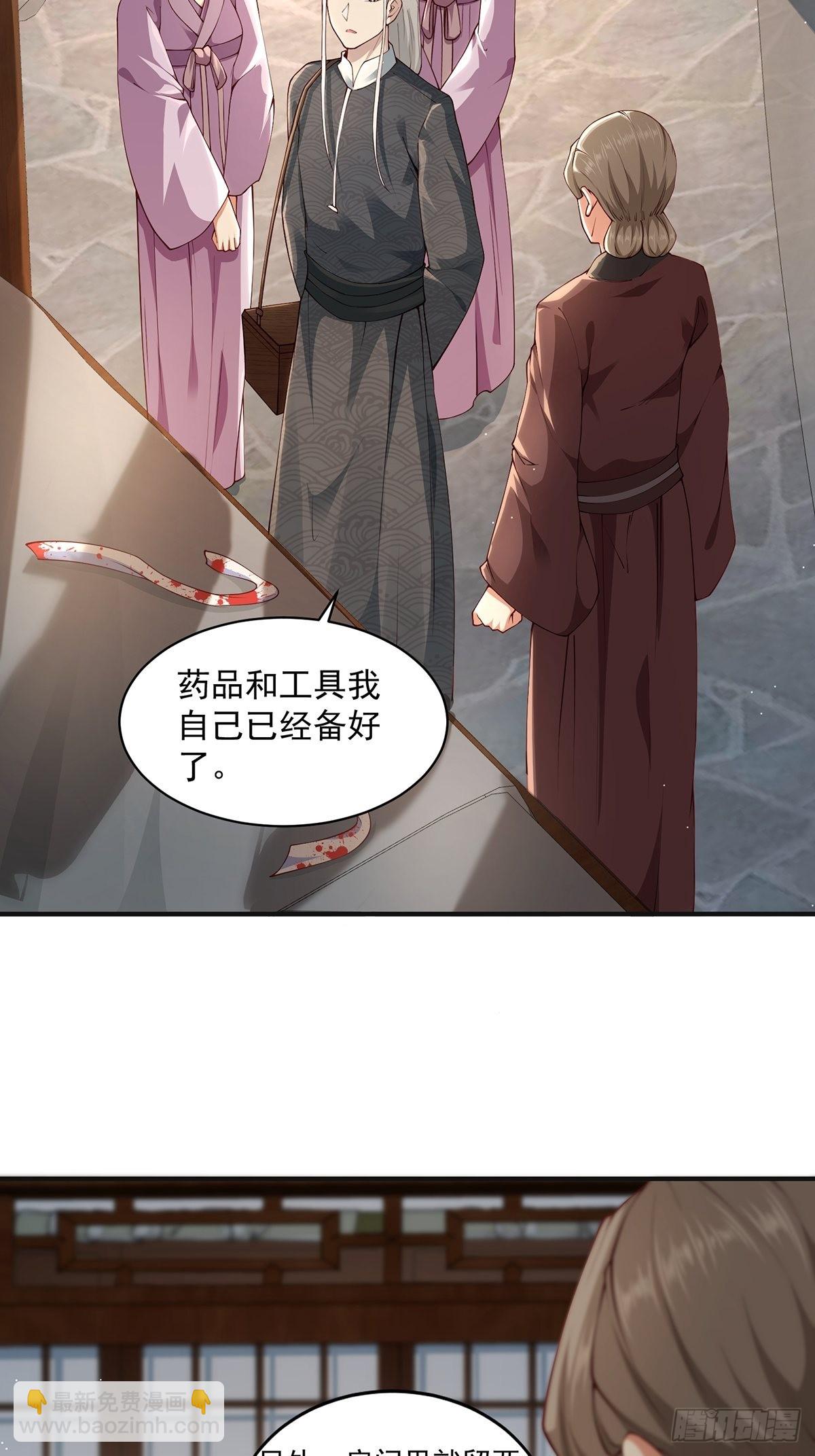第33话-过去的故事(1/2)-第33话