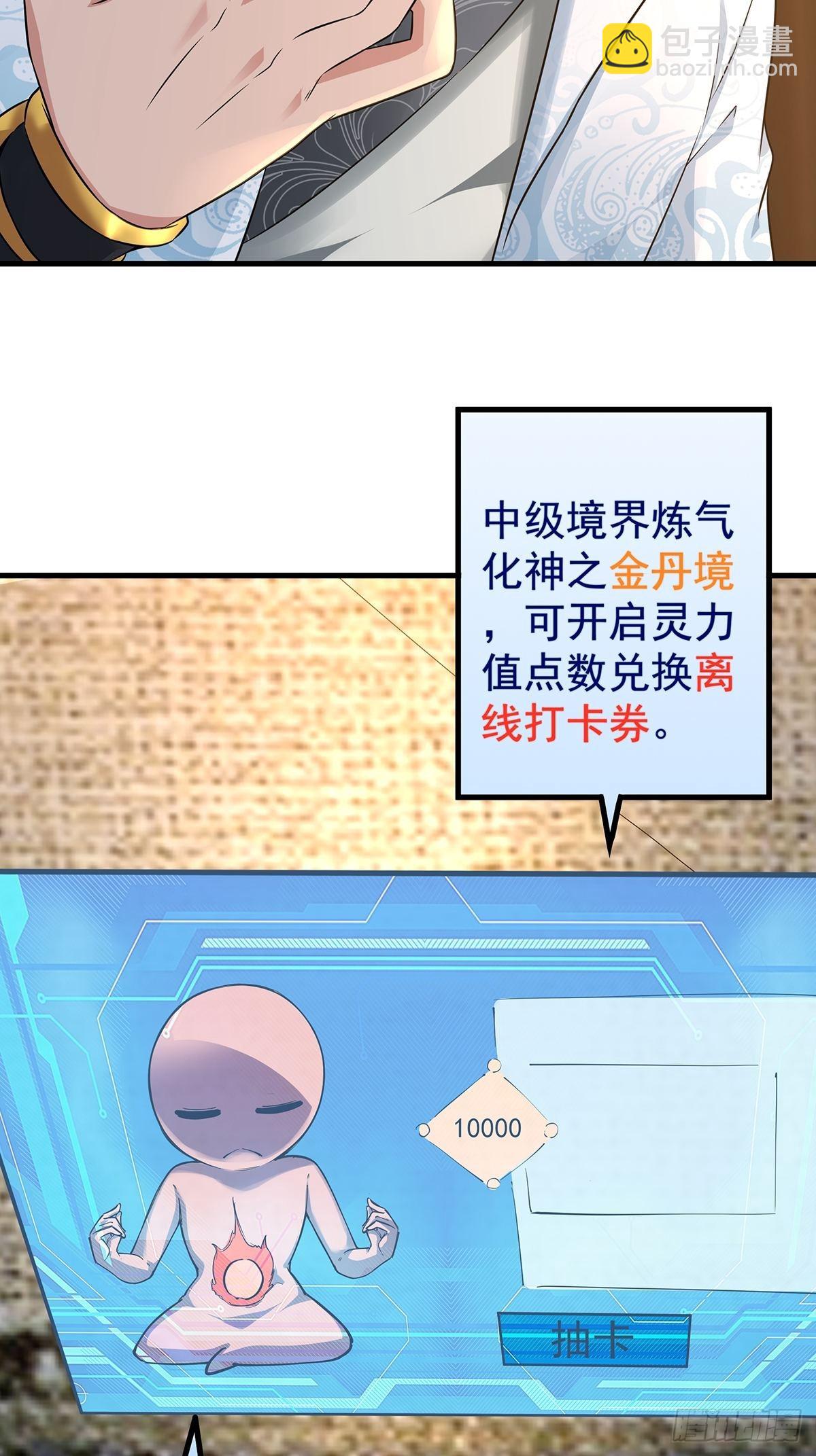 第35话-诡异的紫色丝线(1/2)-第35话