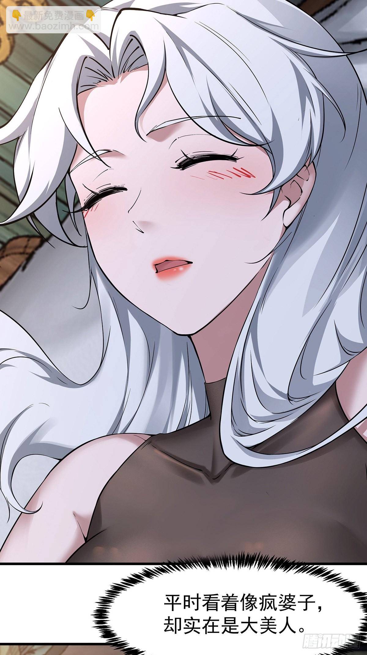第35话-诡异的紫色丝线(1/2)-第35话