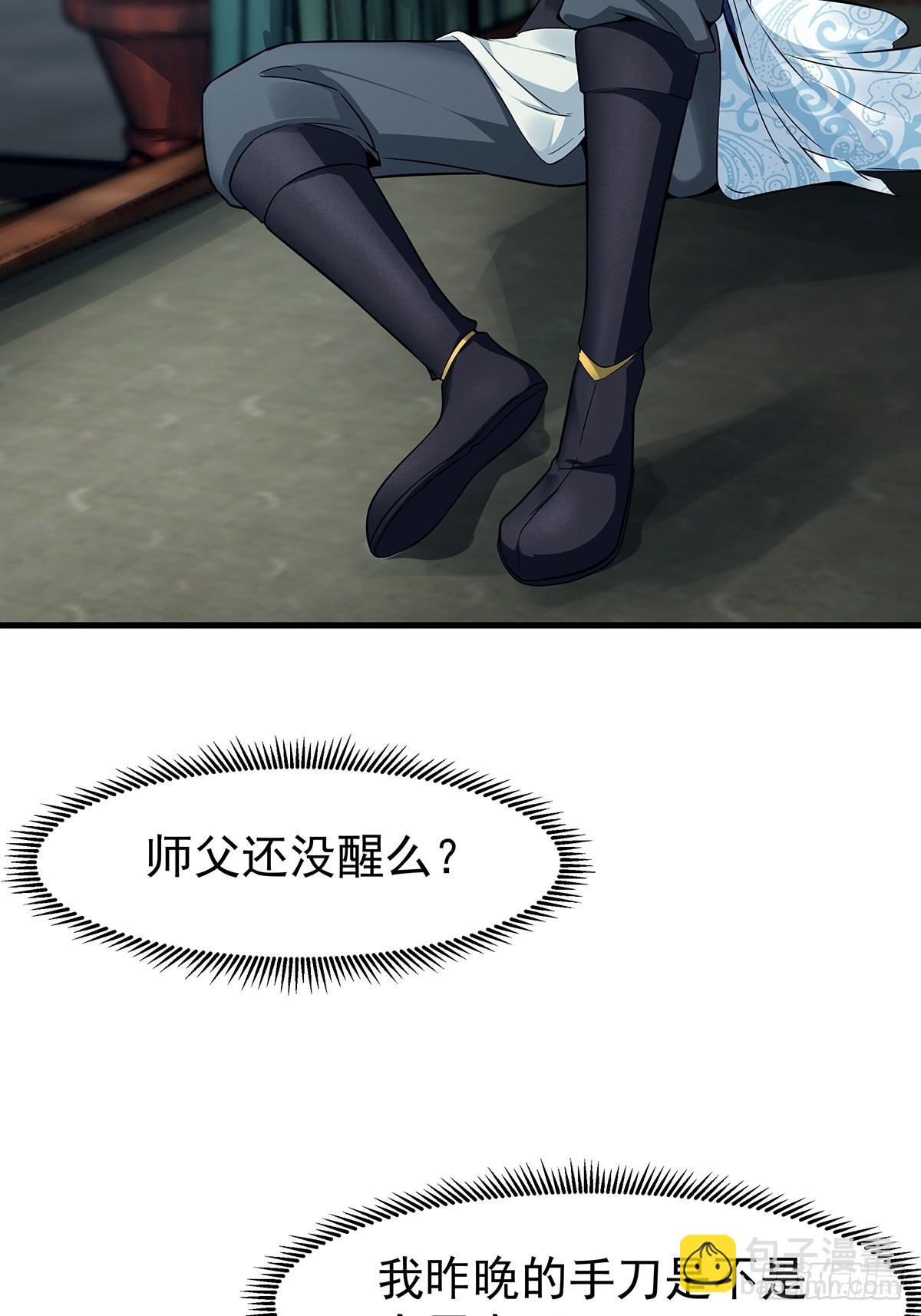 第35话-诡异的紫色丝线(1/2)-第35话
