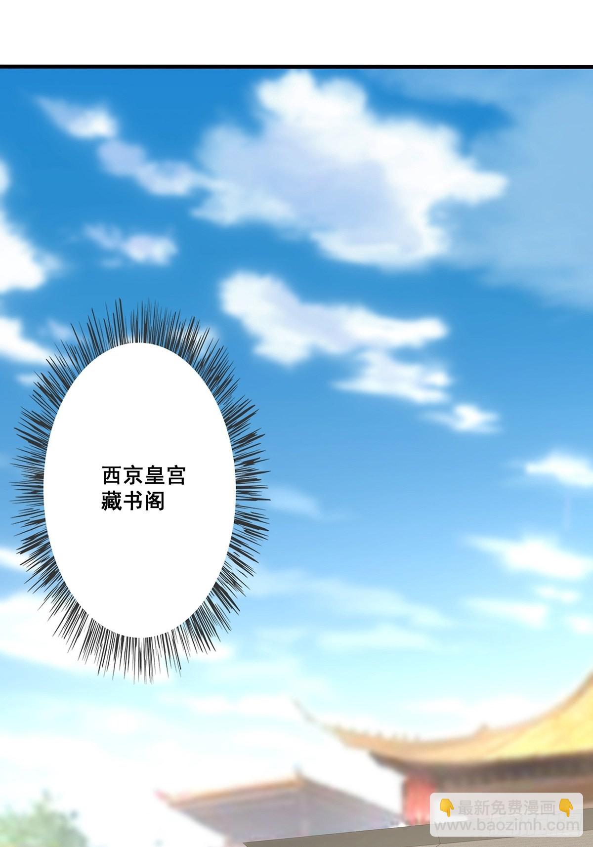 第37话-定情信物-第37话