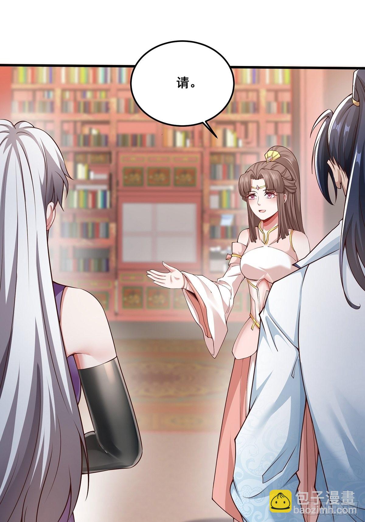 第37话-定情信物-第37话