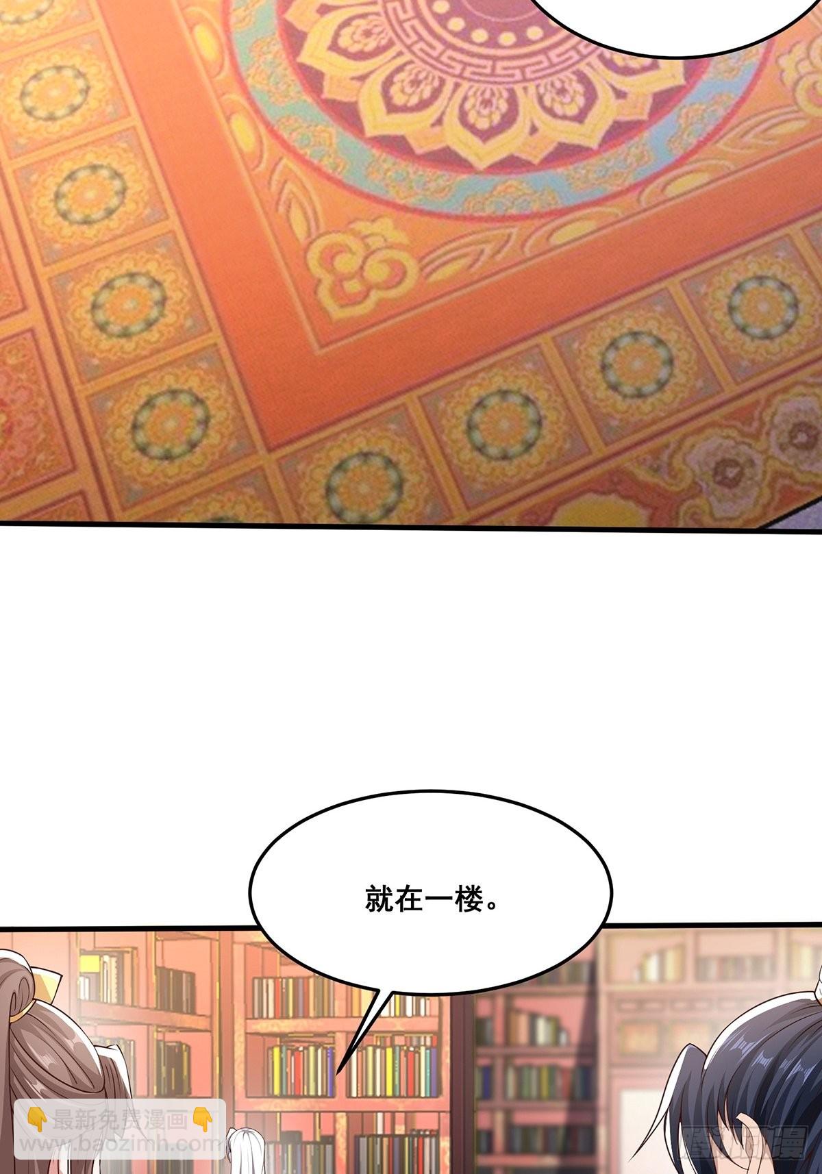 第37话-定情信物-第37话