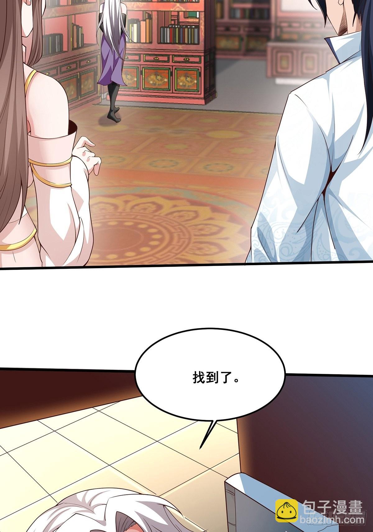 第37话-定情信物-第37话