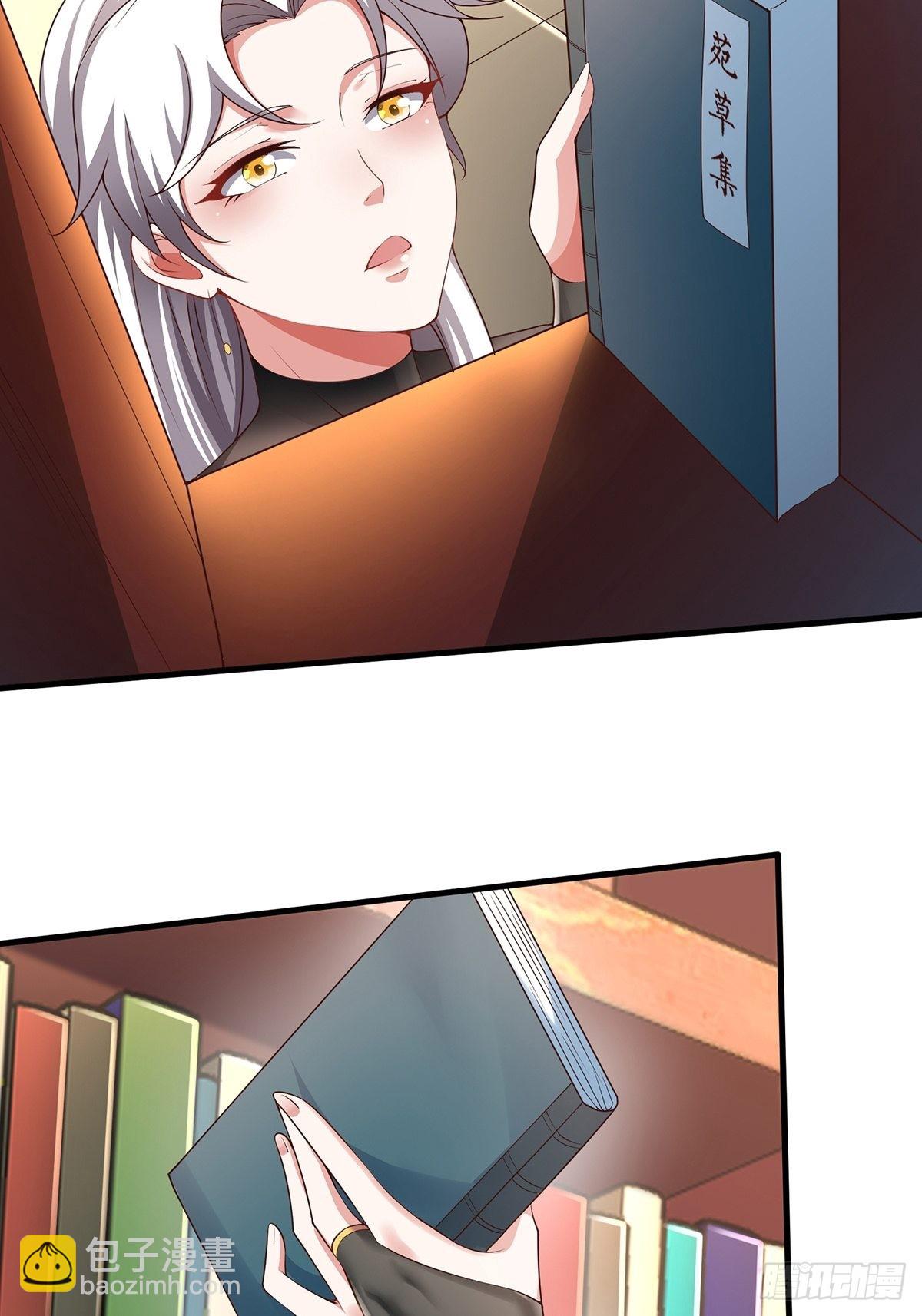 第37话-定情信物-第37话