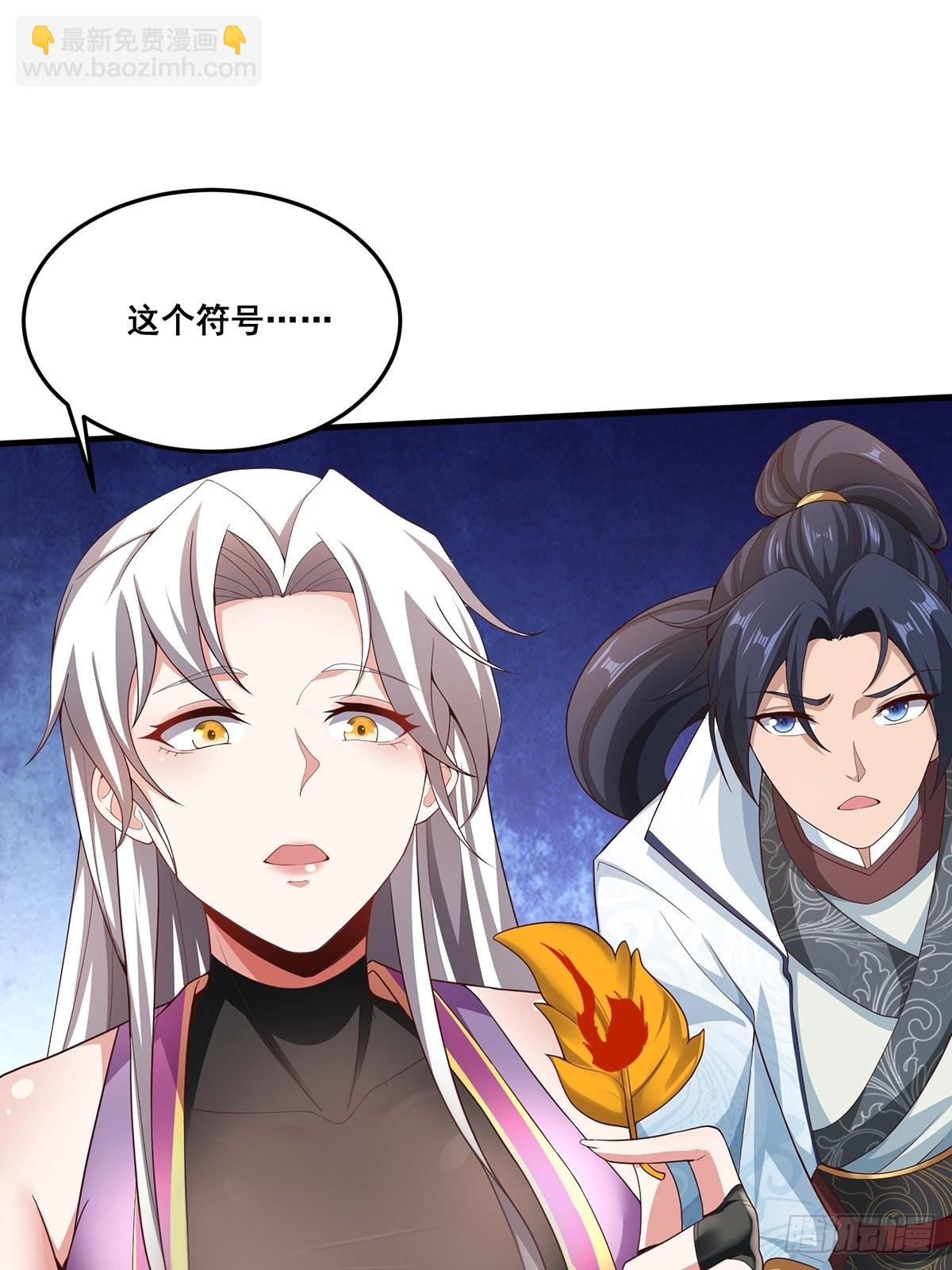 第37话-定情信物-第37话