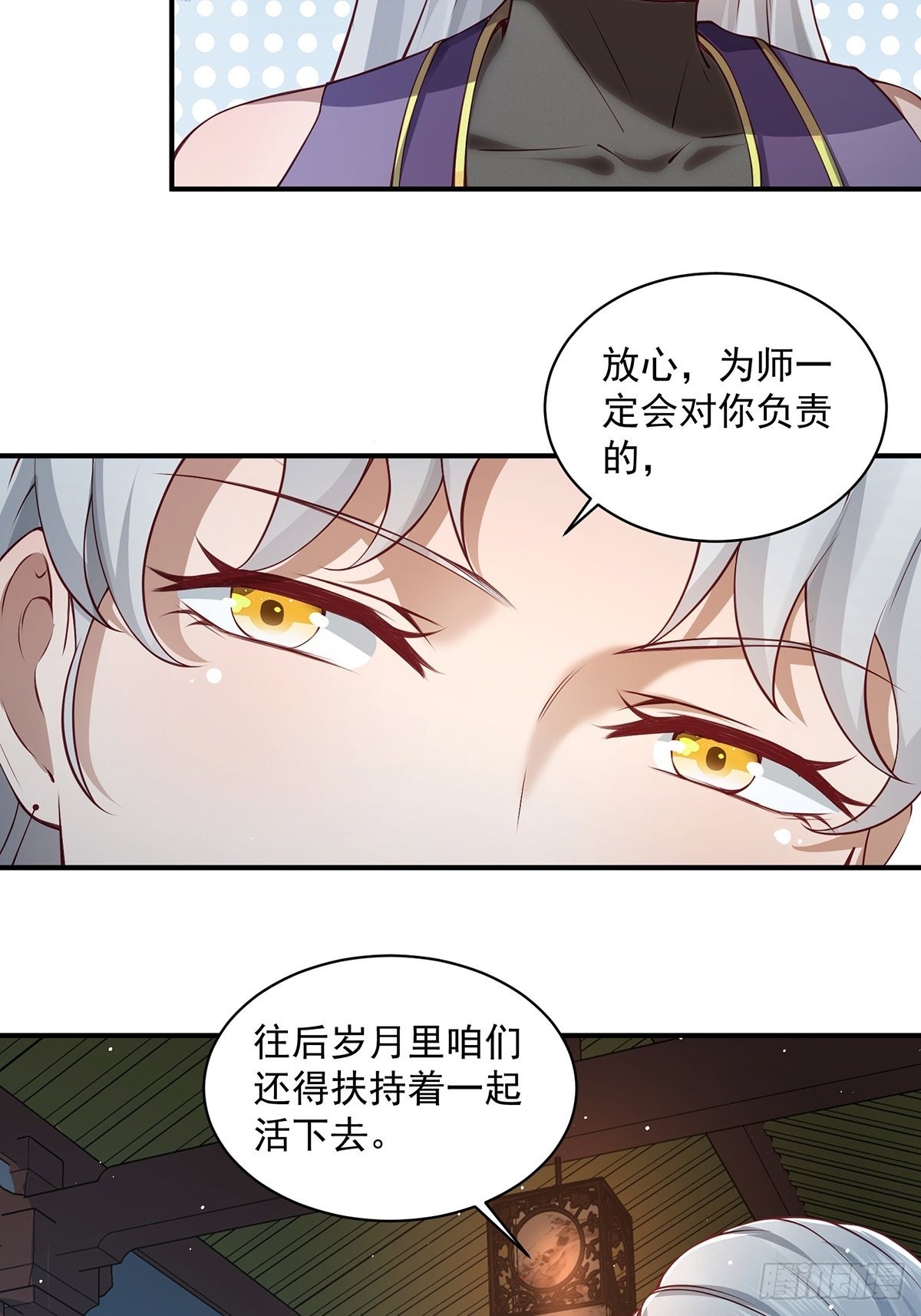 第39话-奇怪的谈话(1/2)-第39话