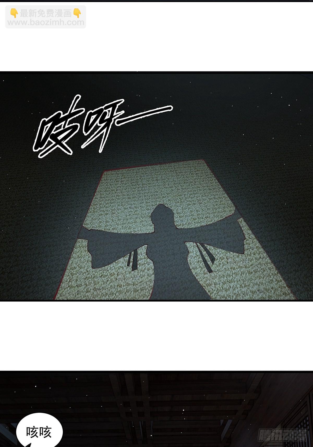 第39话-奇怪的谈话(1/2)-第39话