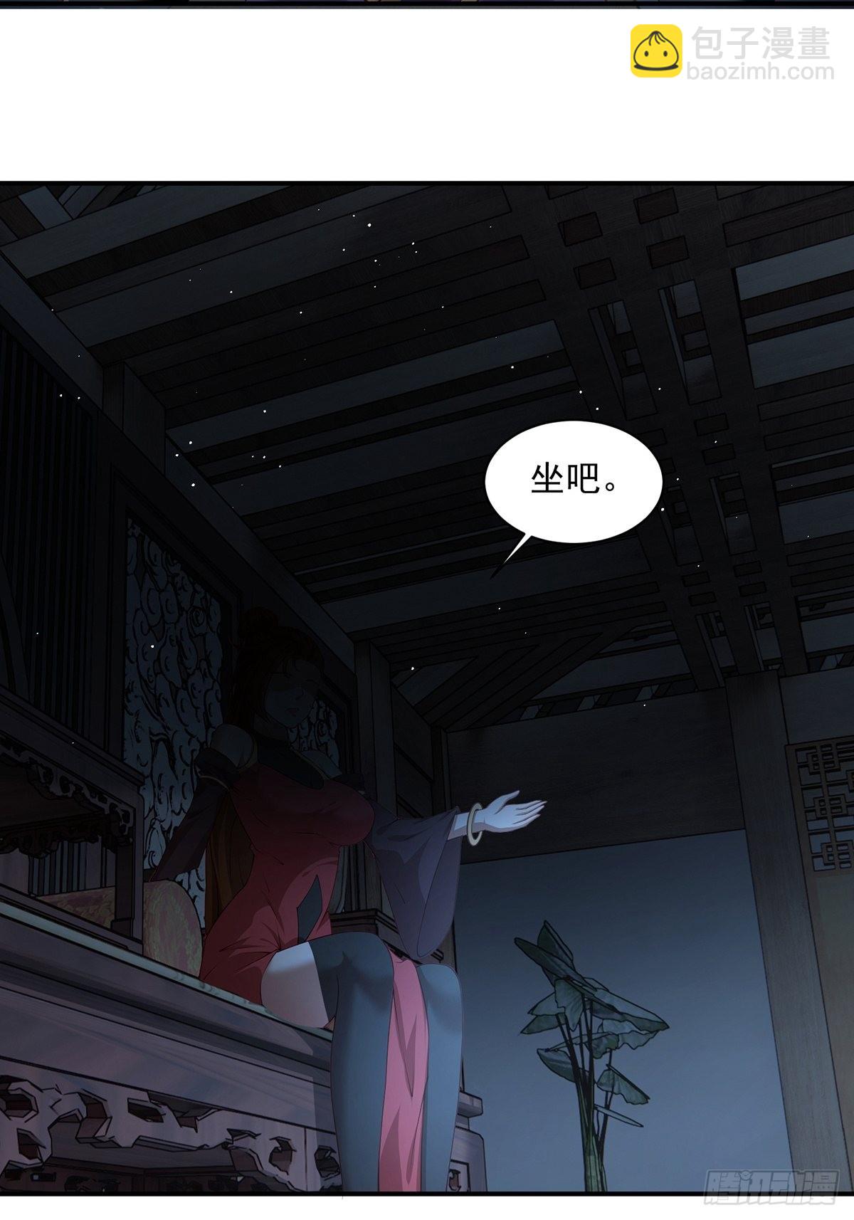 第39话-奇怪的谈话(1/2)-第39话