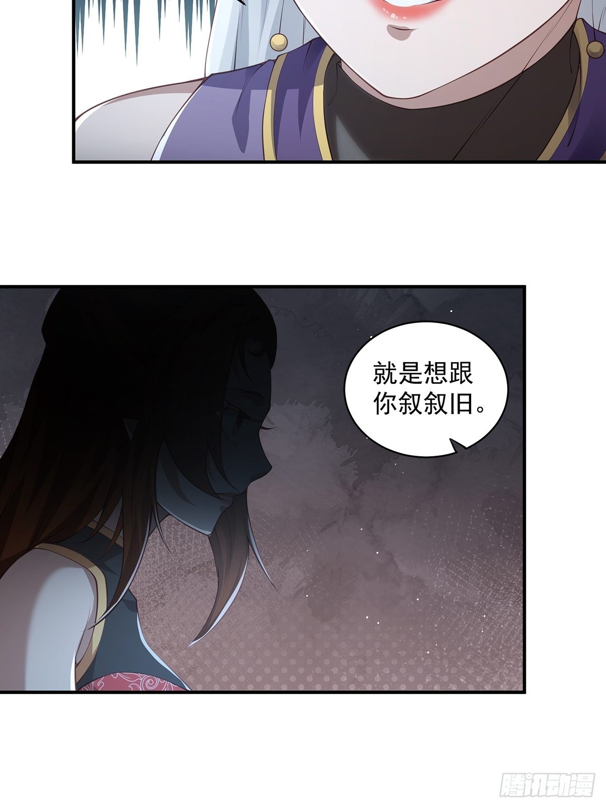 第39话-奇怪的谈话(1/2)-第39话