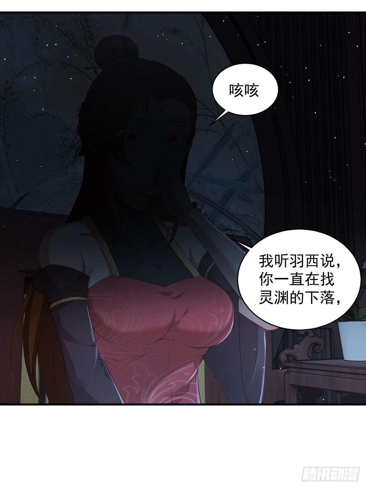 第39话-奇怪的谈话(1/2)-第39话