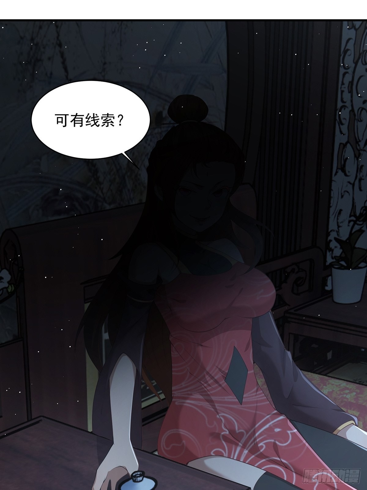 第39话-奇怪的谈话(1/2)-第39话