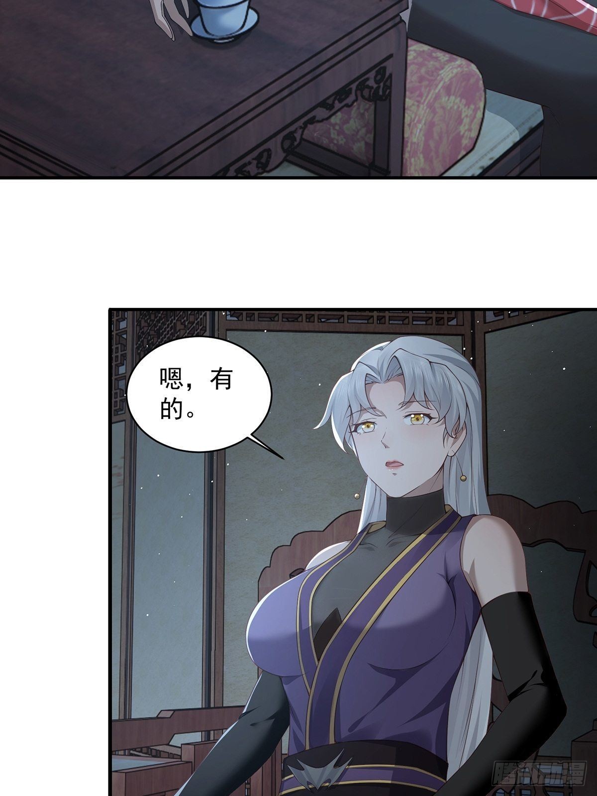 第39话-奇怪的谈话(1/2)-第39话