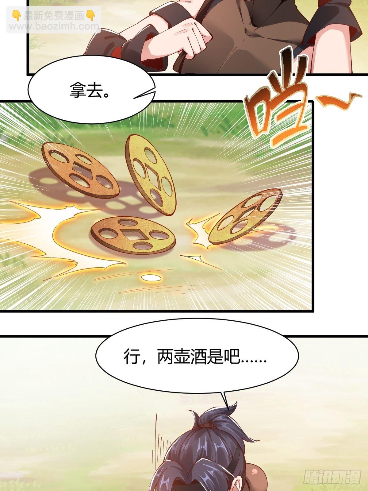 第4话(1/2)-第5话