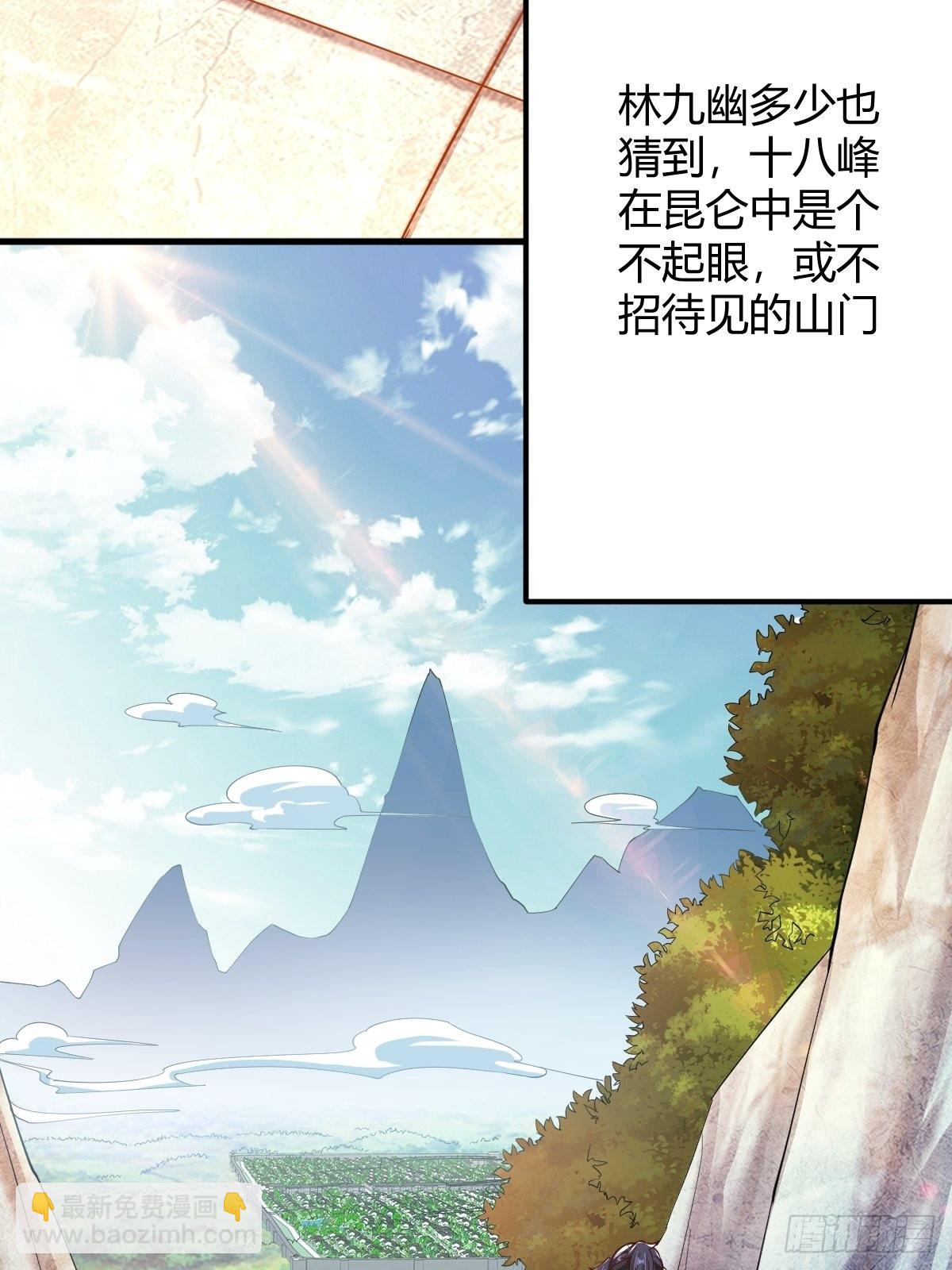 第4话(1/2)-第5话