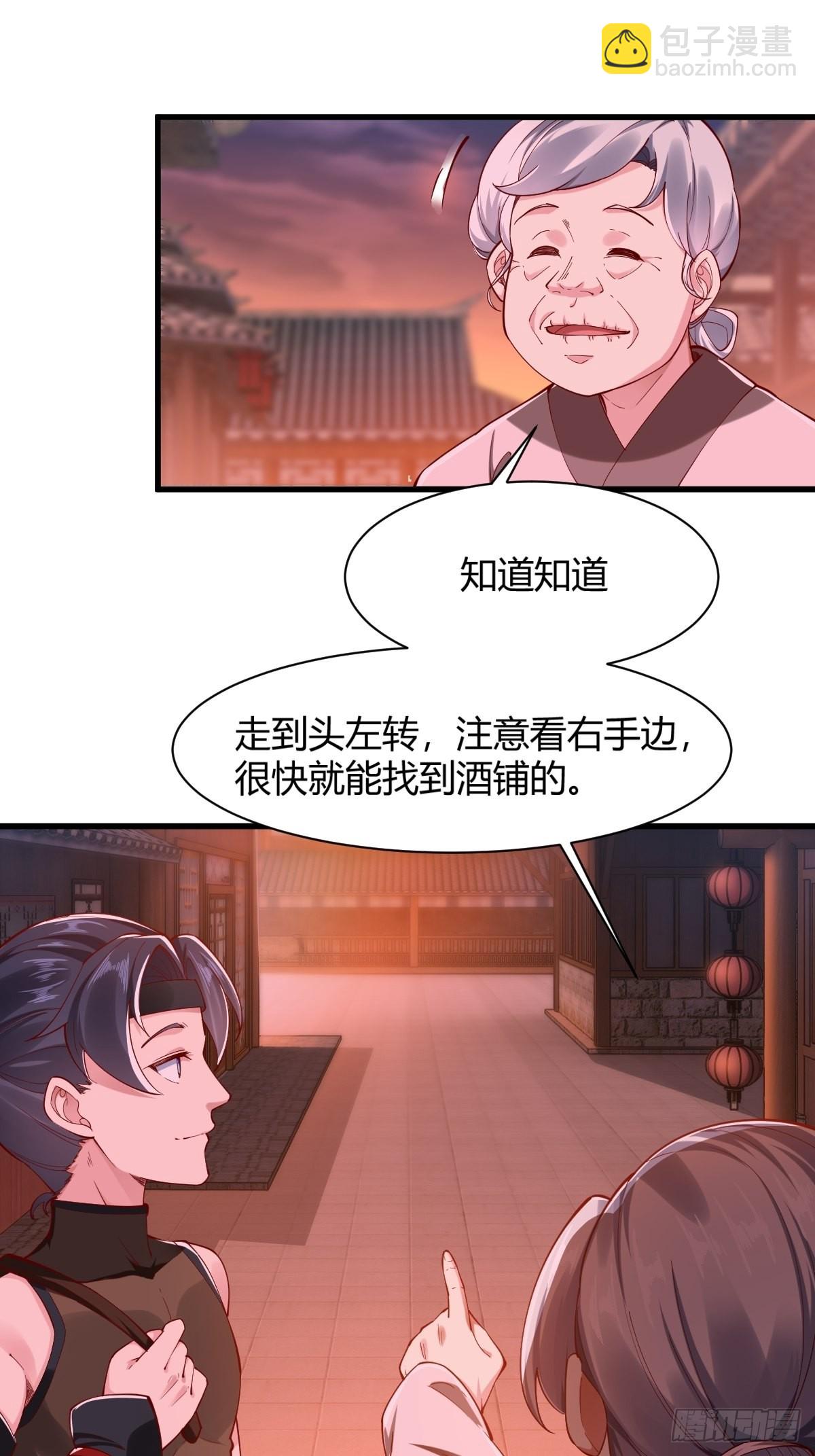第4话(1/2)-第5话