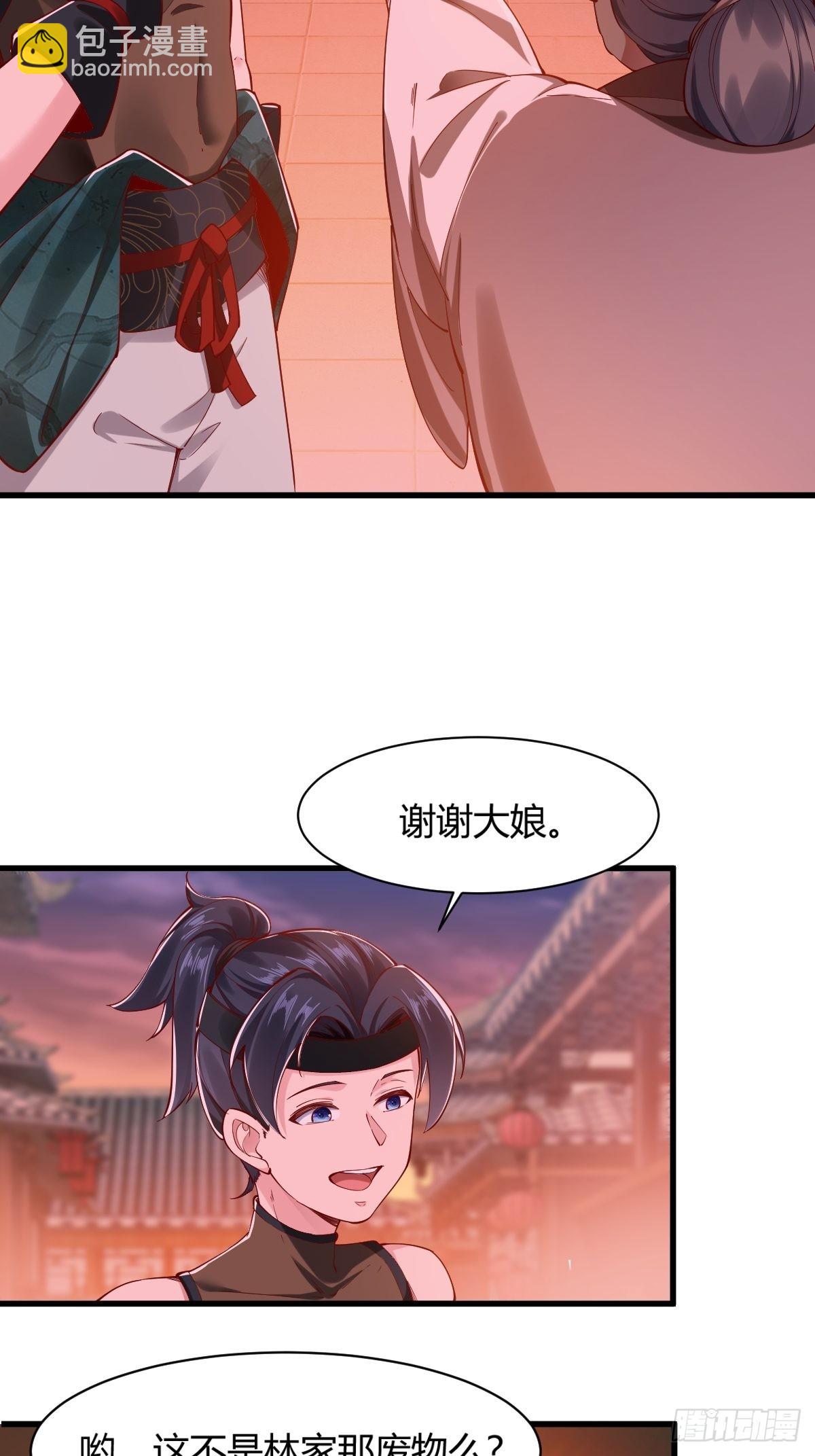 第4话(1/2)-第5话