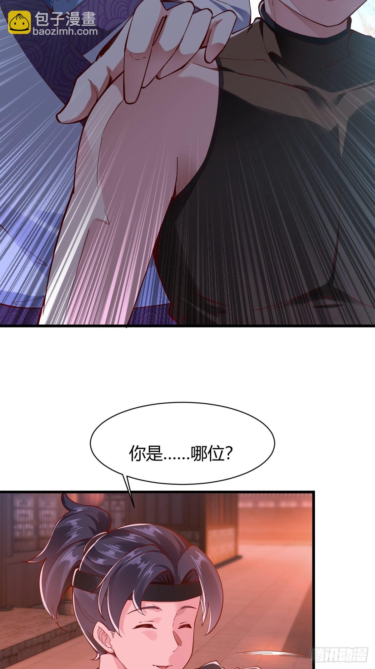 第4话(1/2)-第5话