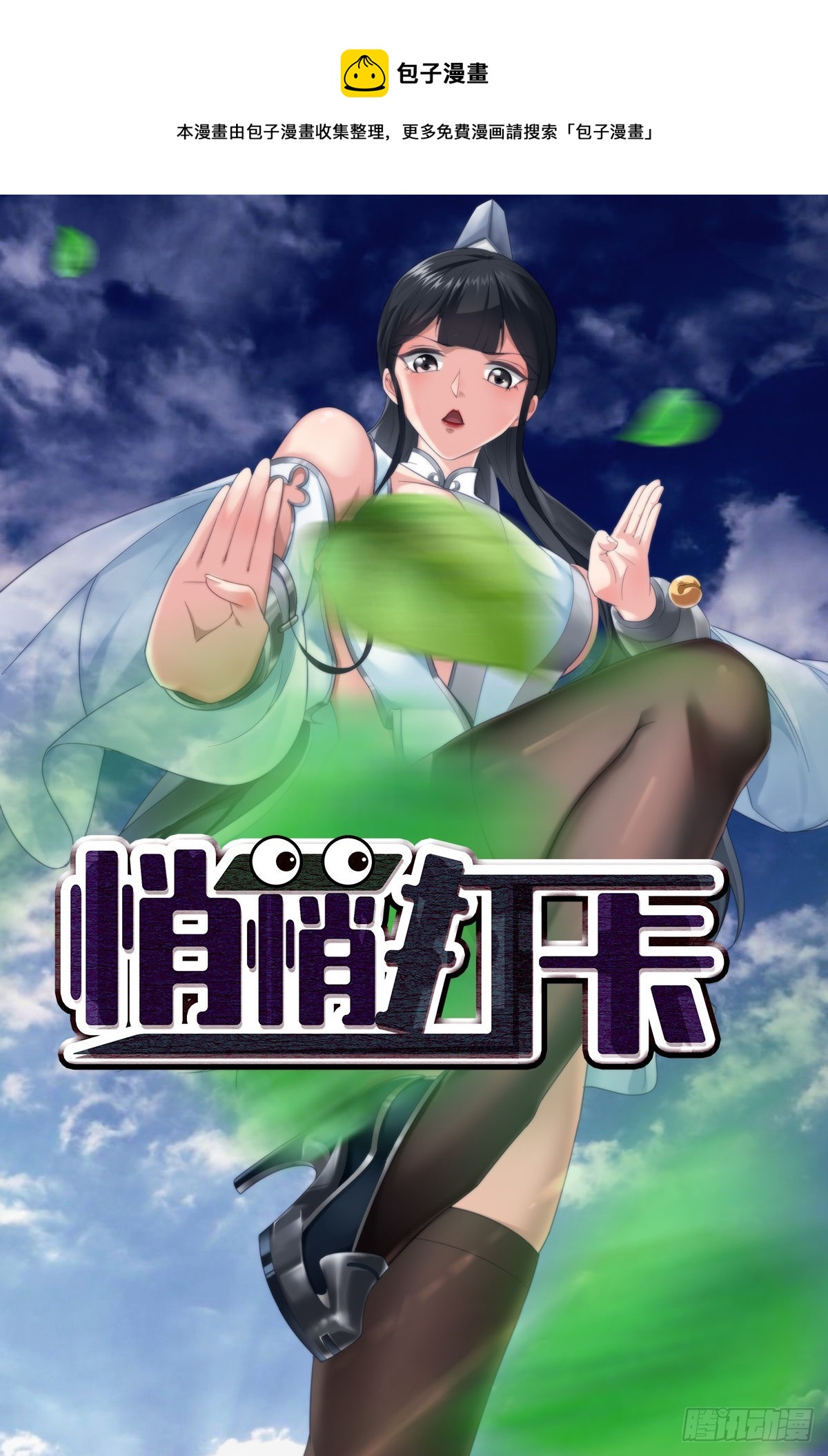 第41话-不服就干-第41话