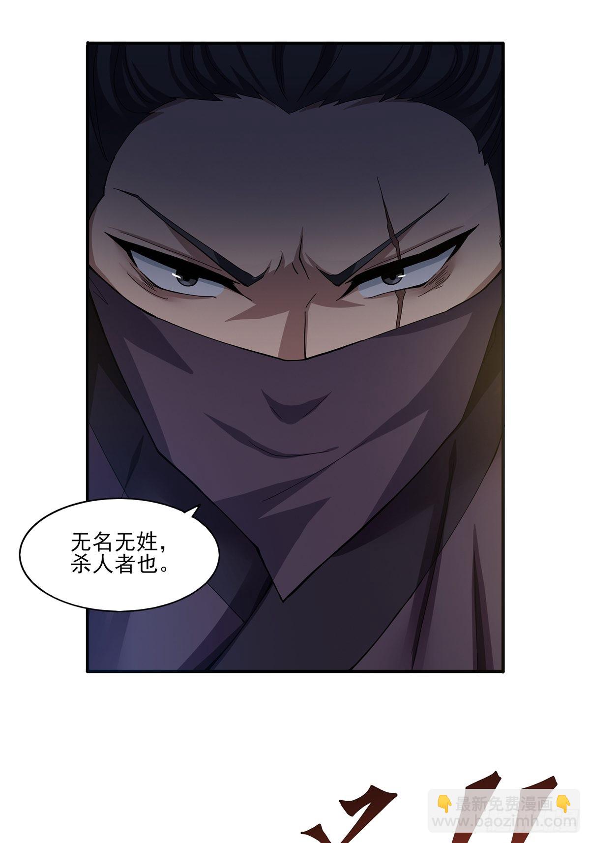 第41话-不服就干-第41话