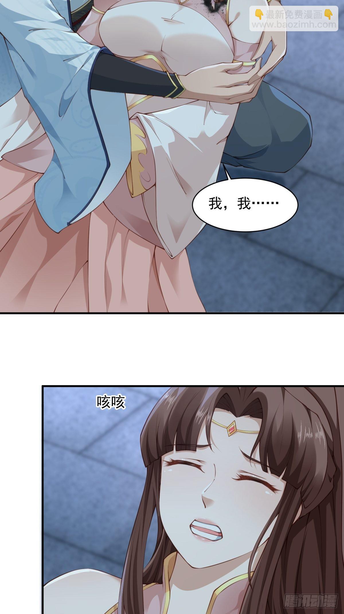 第43话-抽卡赌一把！-第43话