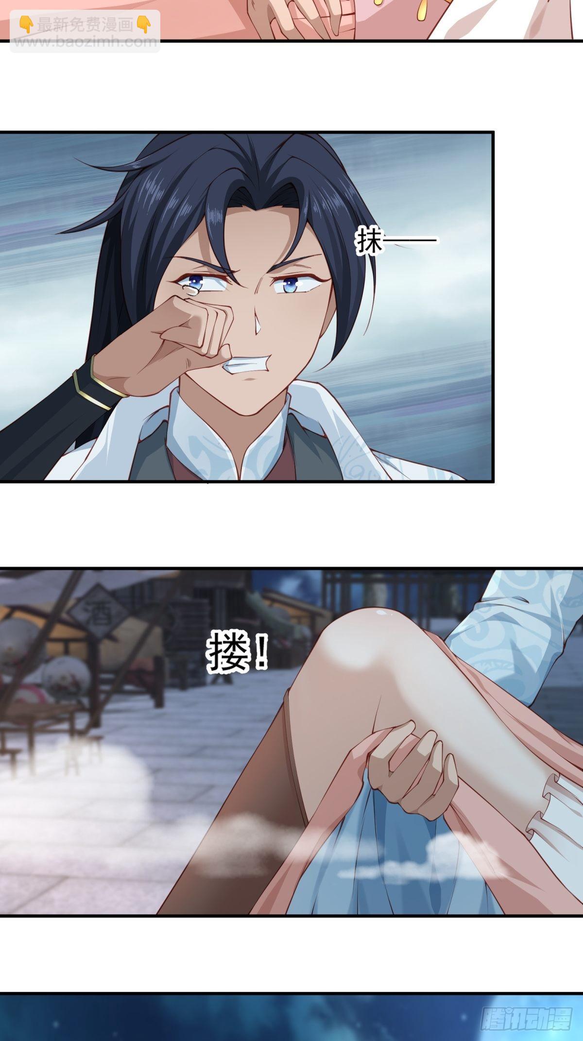 第43话-抽卡赌一把！-第43话