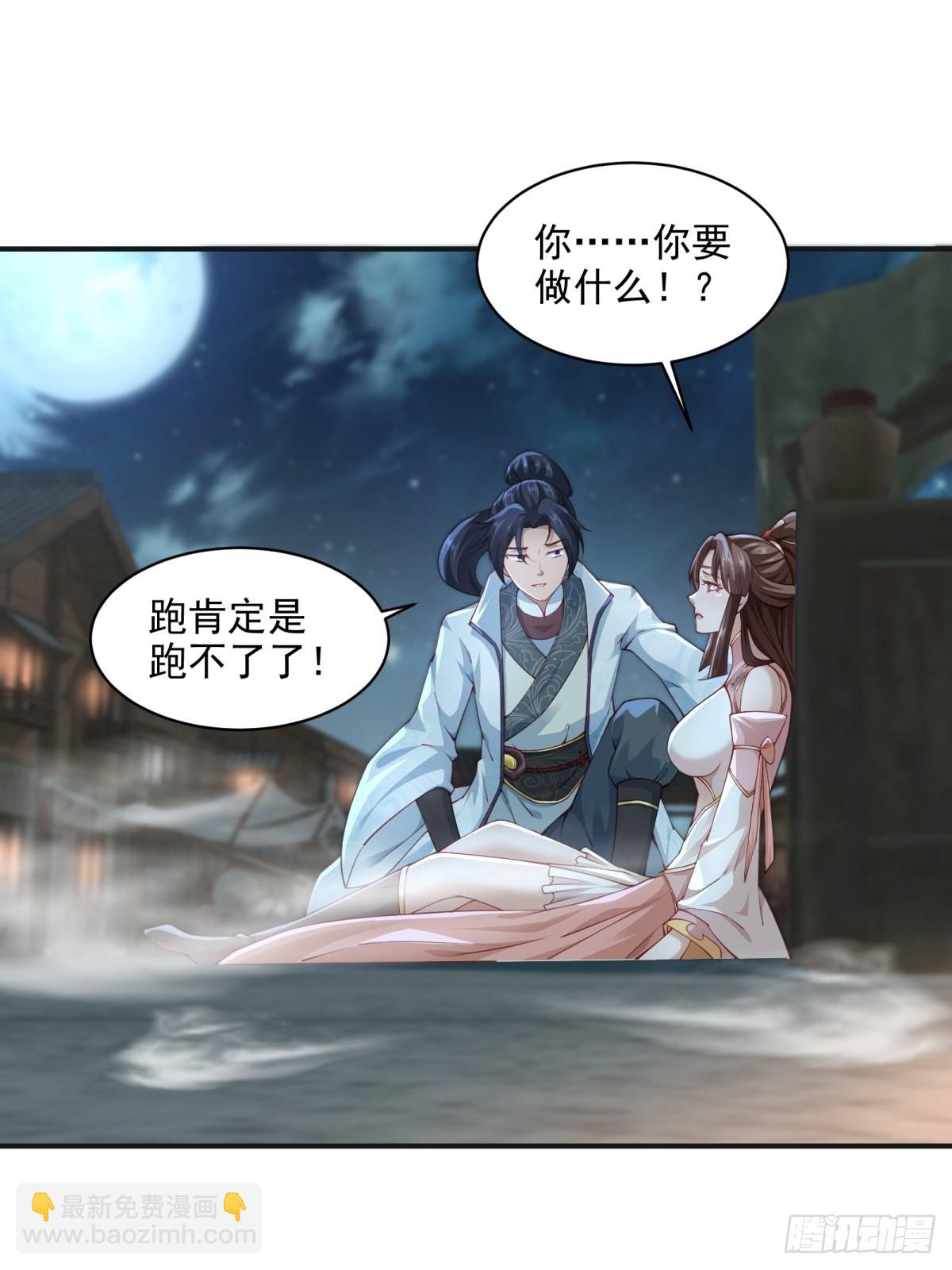 第43话-抽卡赌一把！-第43话