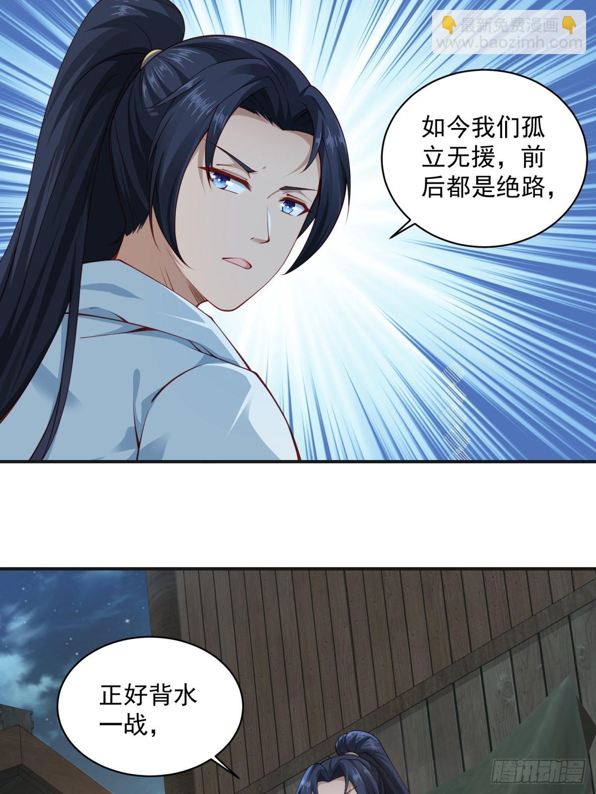 第43话-抽卡赌一把！-第43话