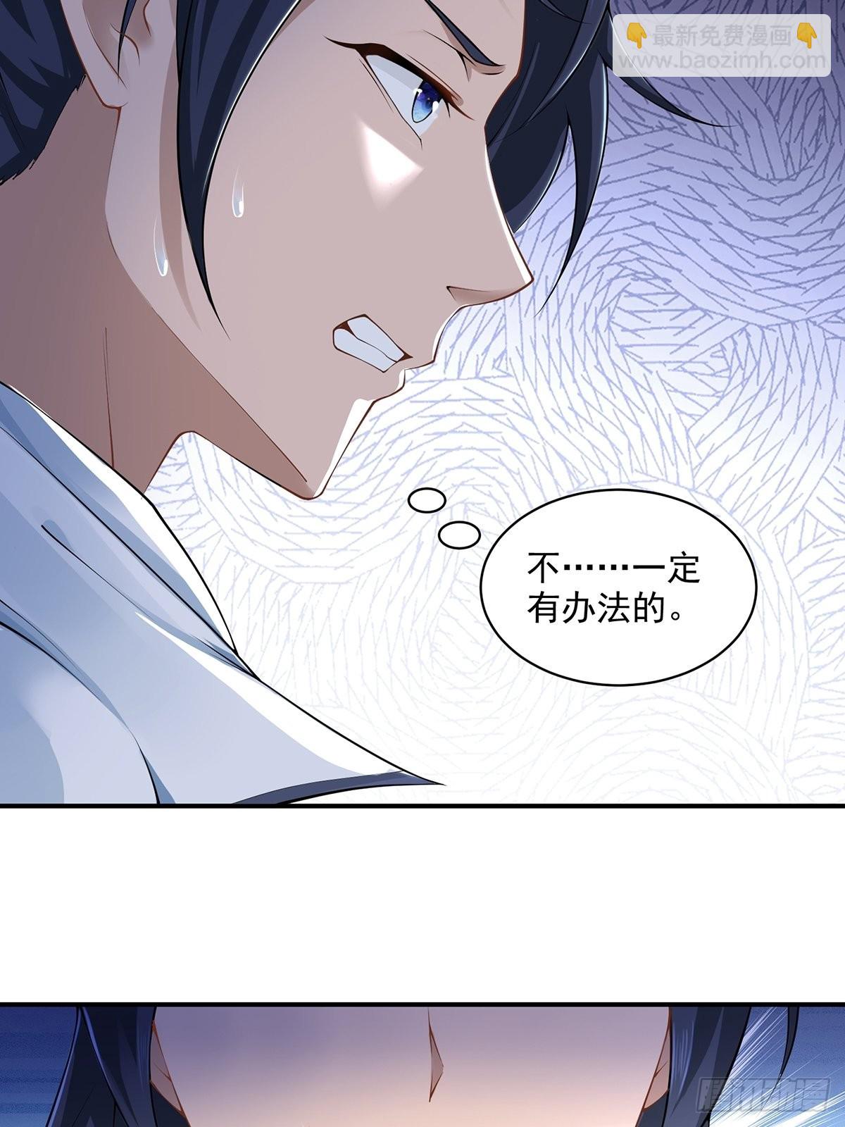 第45话-谁来了？(1/2)-第45话