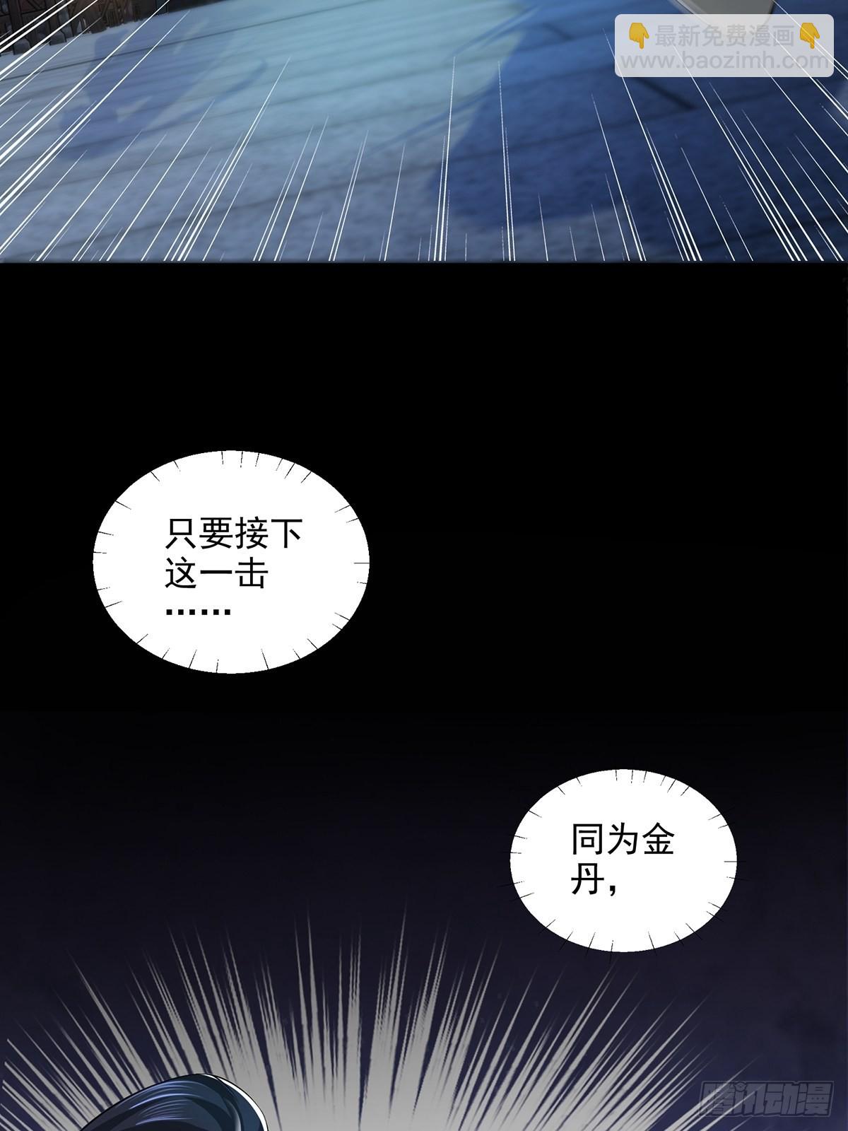 第45话-谁来了？(1/2)-第45话