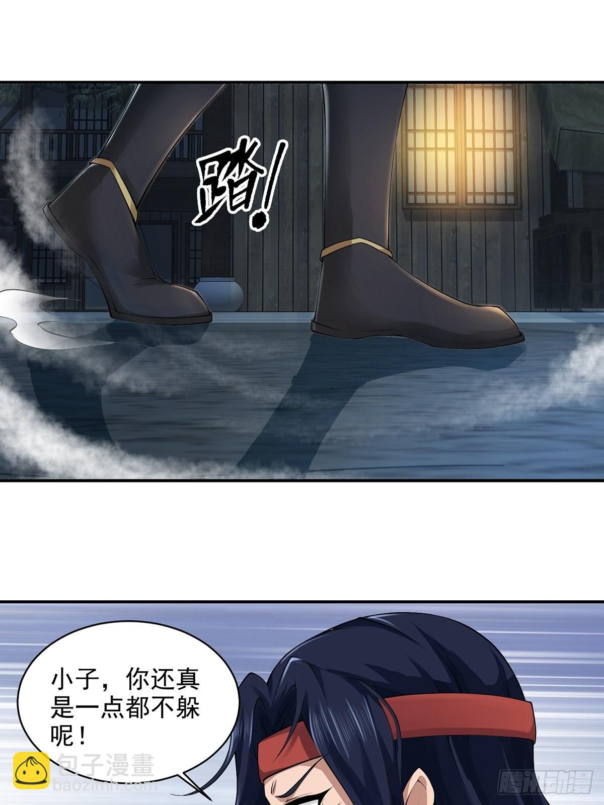 第45话-谁来了？(1/2)-第45话