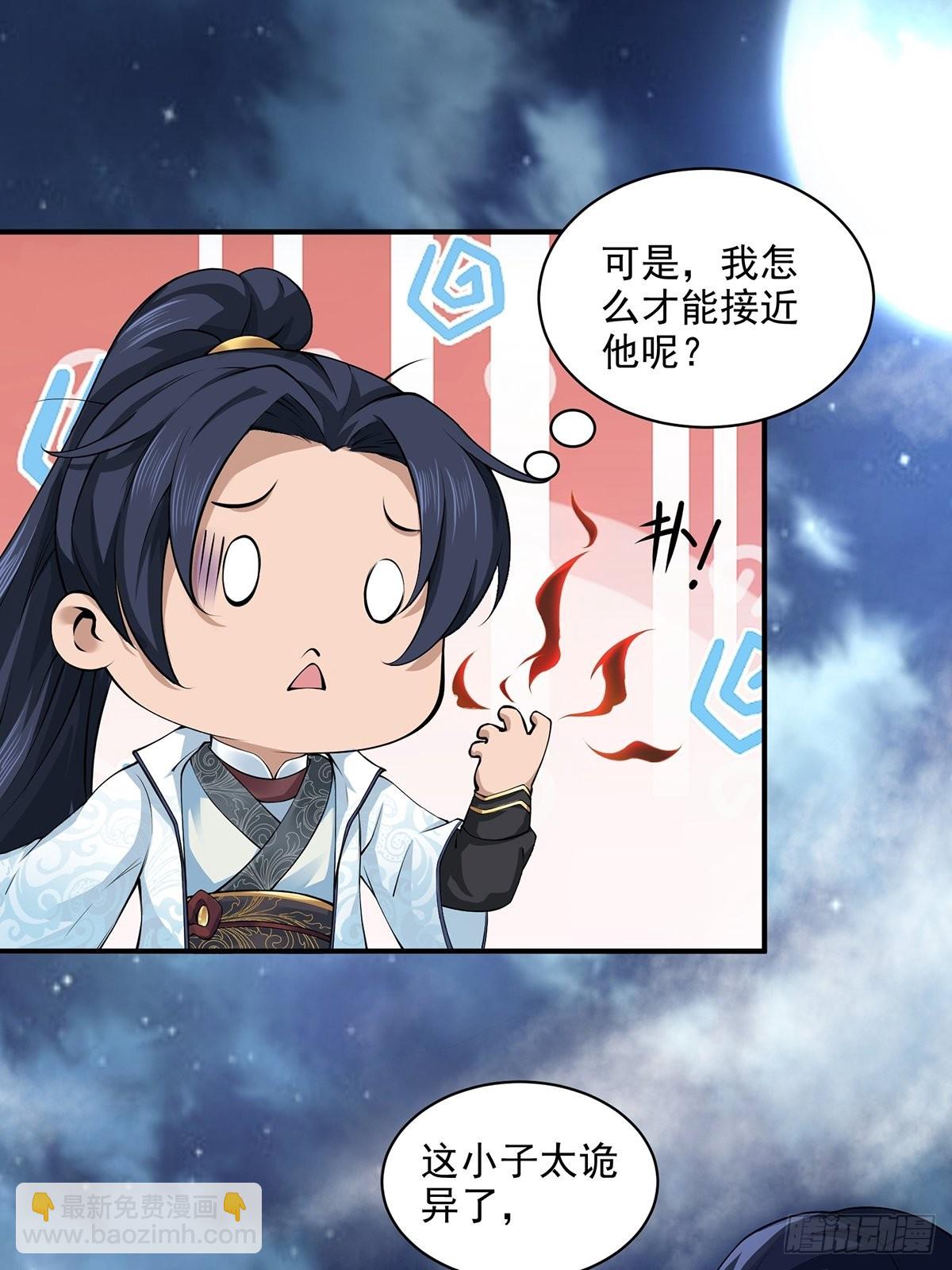 第45话-谁来了？(1/2)-第45话