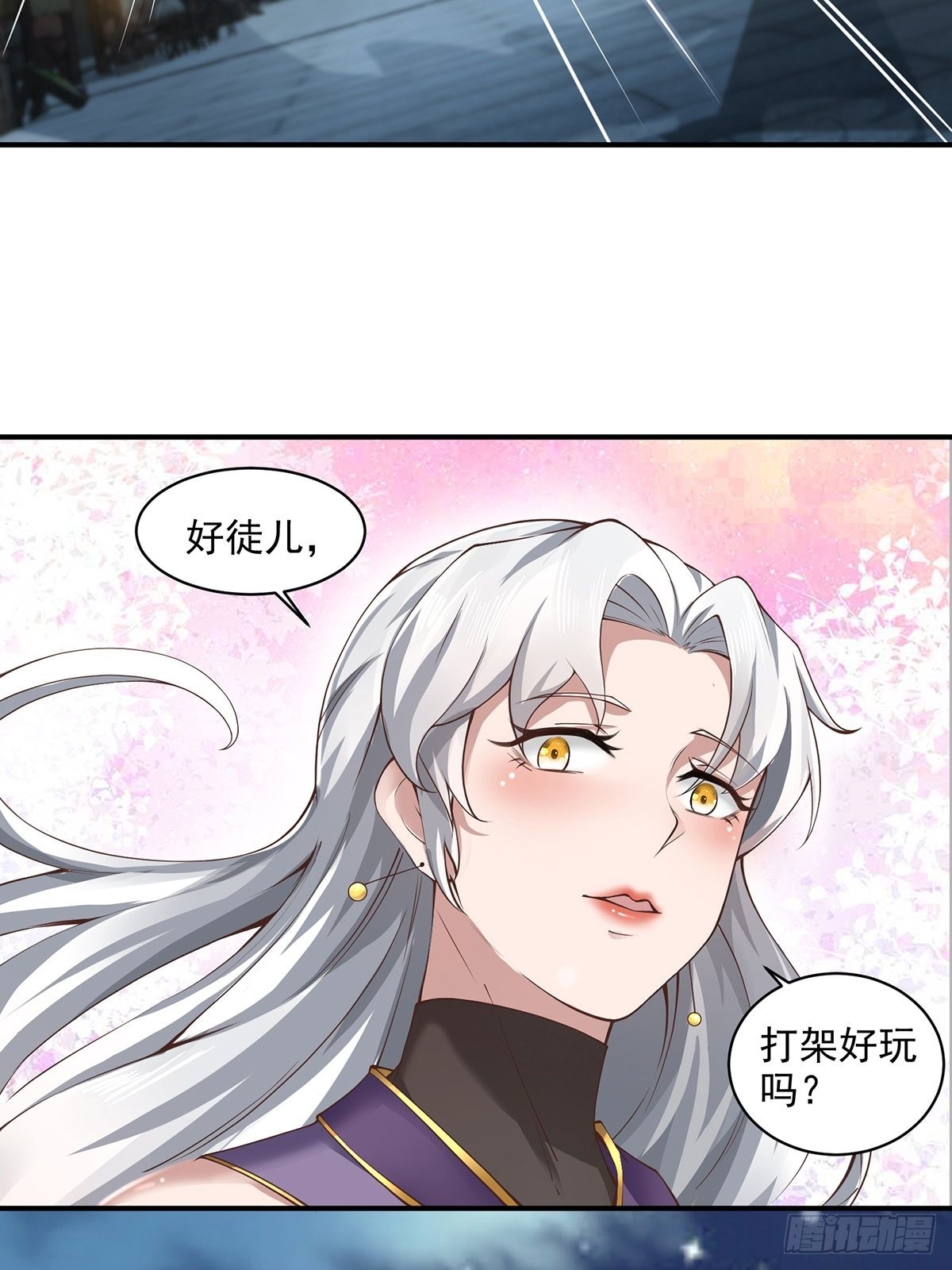 第45话-谁来了？(1/2)-第45话