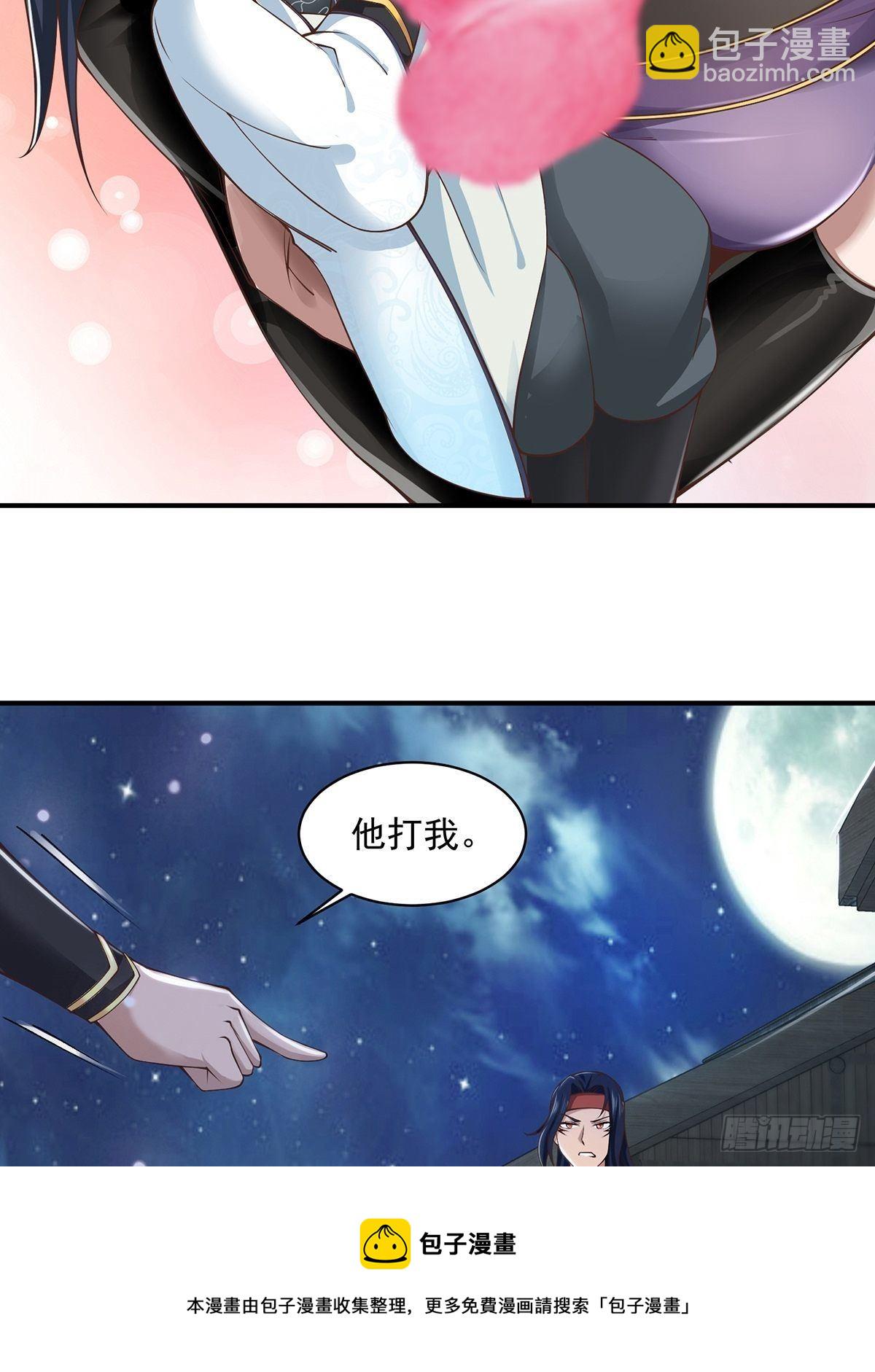 第45话-谁来了？(1/2)-第45话
