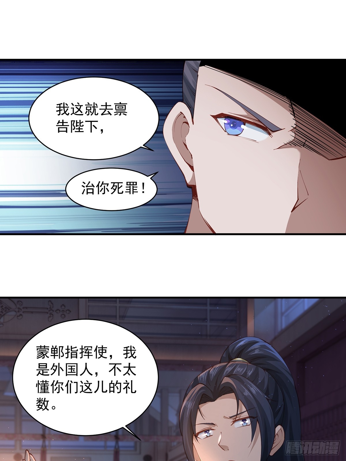 第47话-嘴炮二人组-第47话