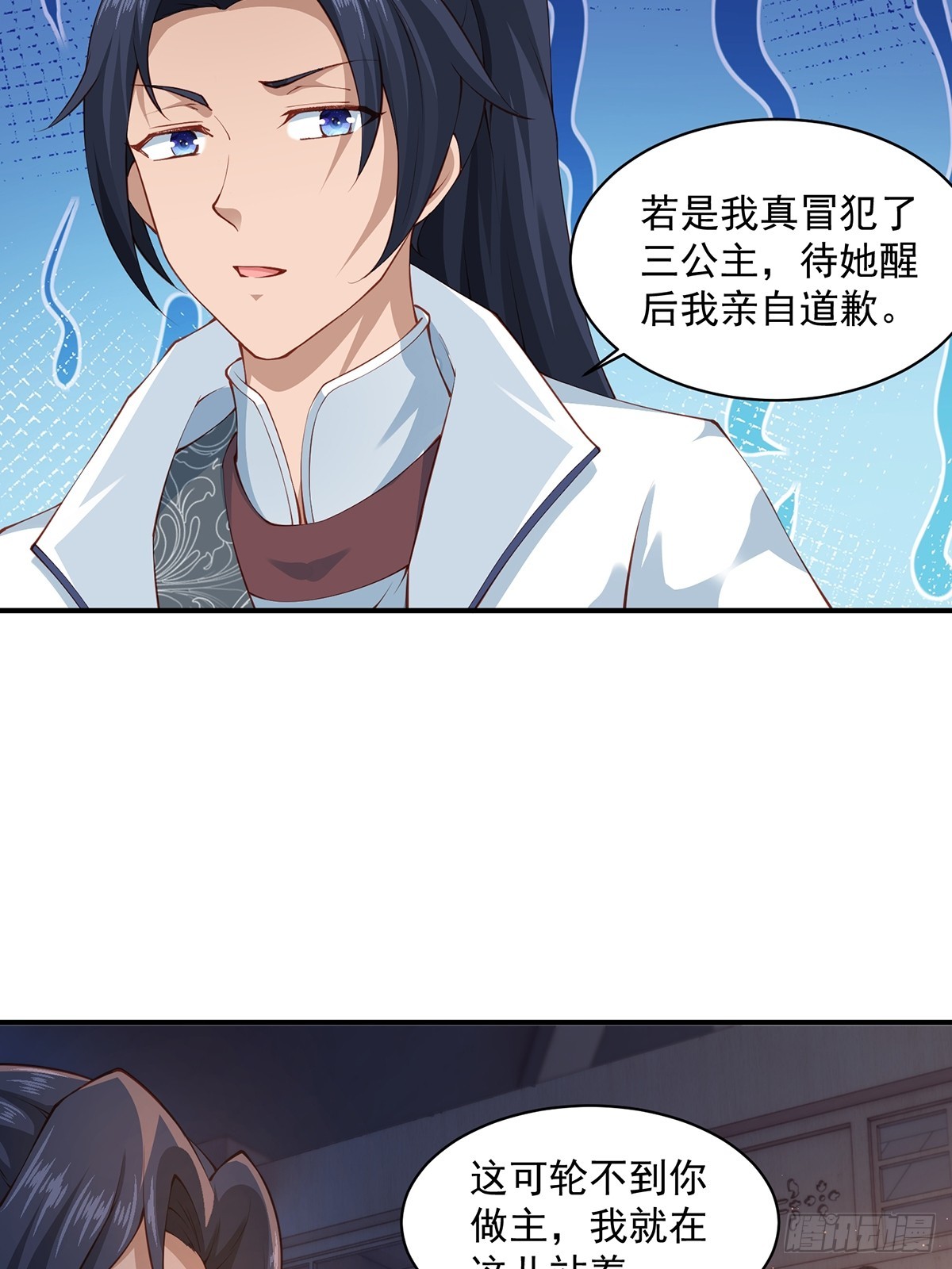 第47话-嘴炮二人组-第47话