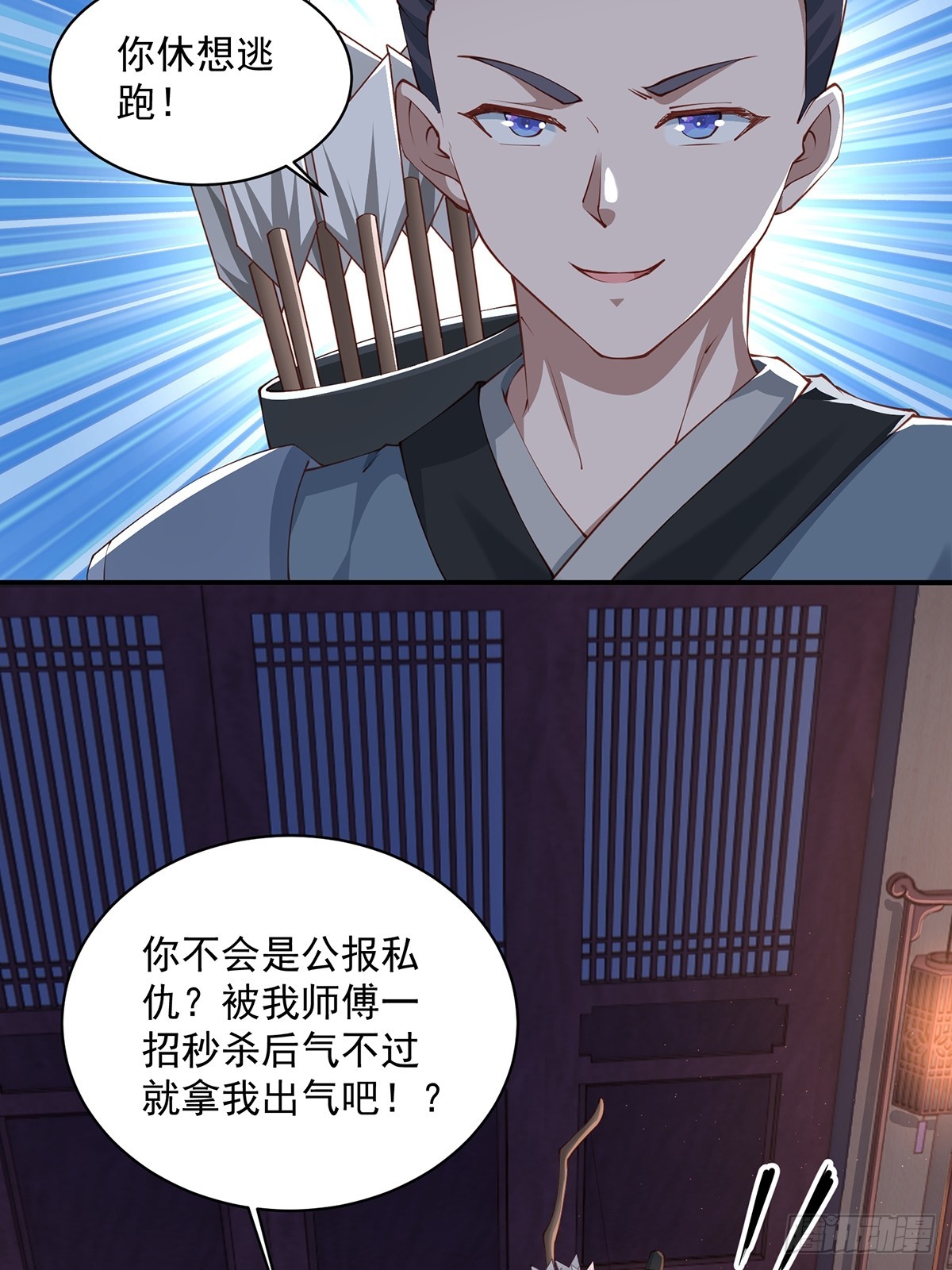 第47话-嘴炮二人组-第47话