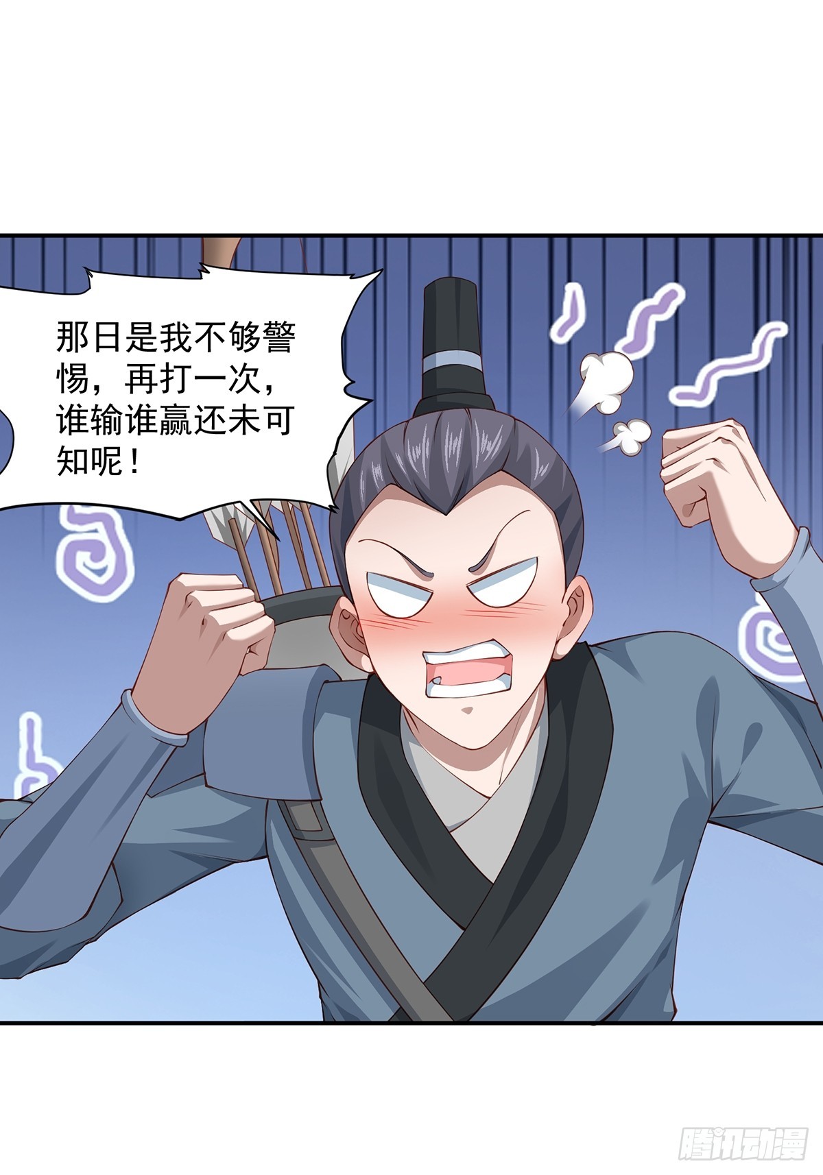 第47话-嘴炮二人组-第47话
