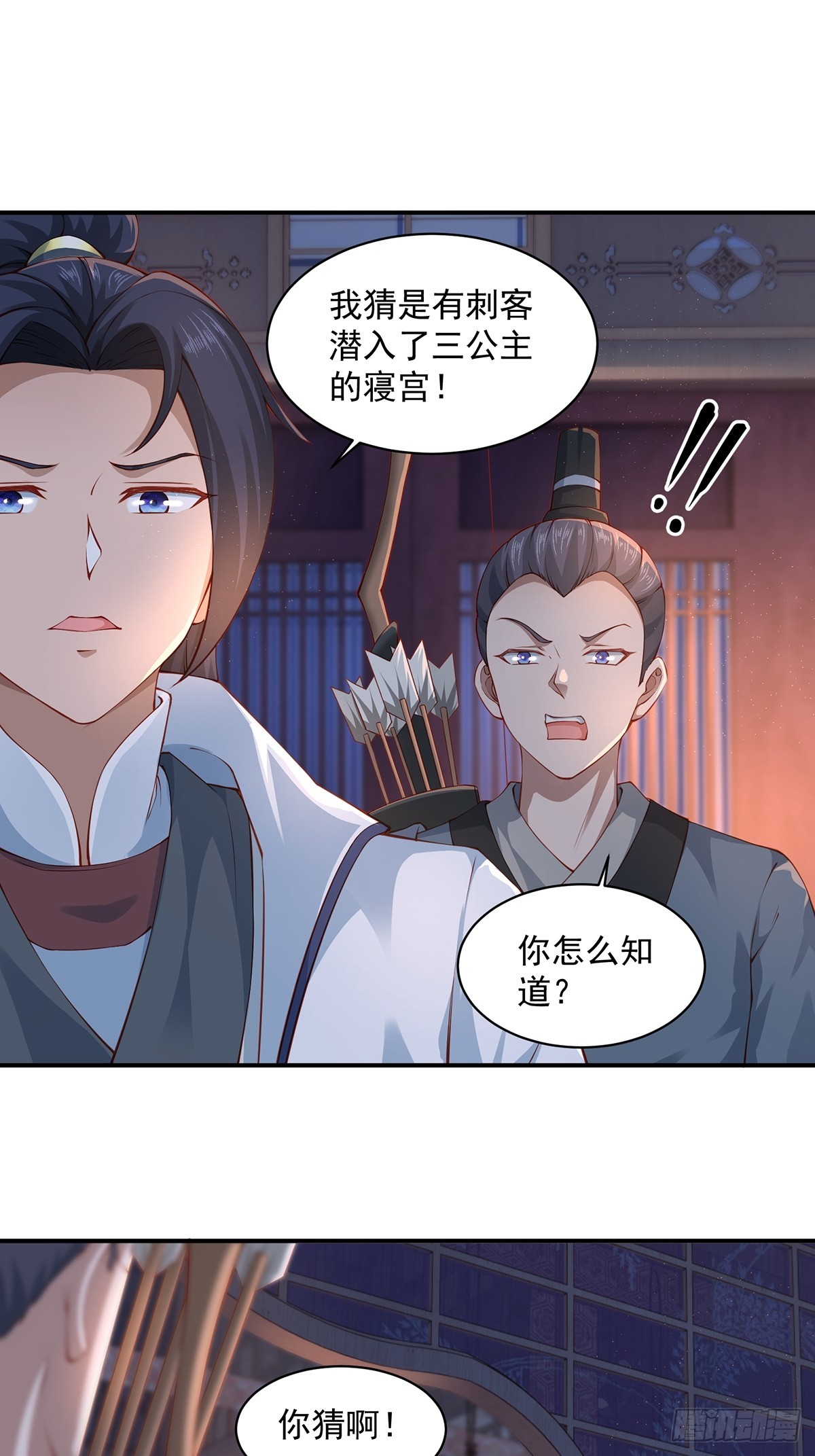 第47话-嘴炮二人组-第47话