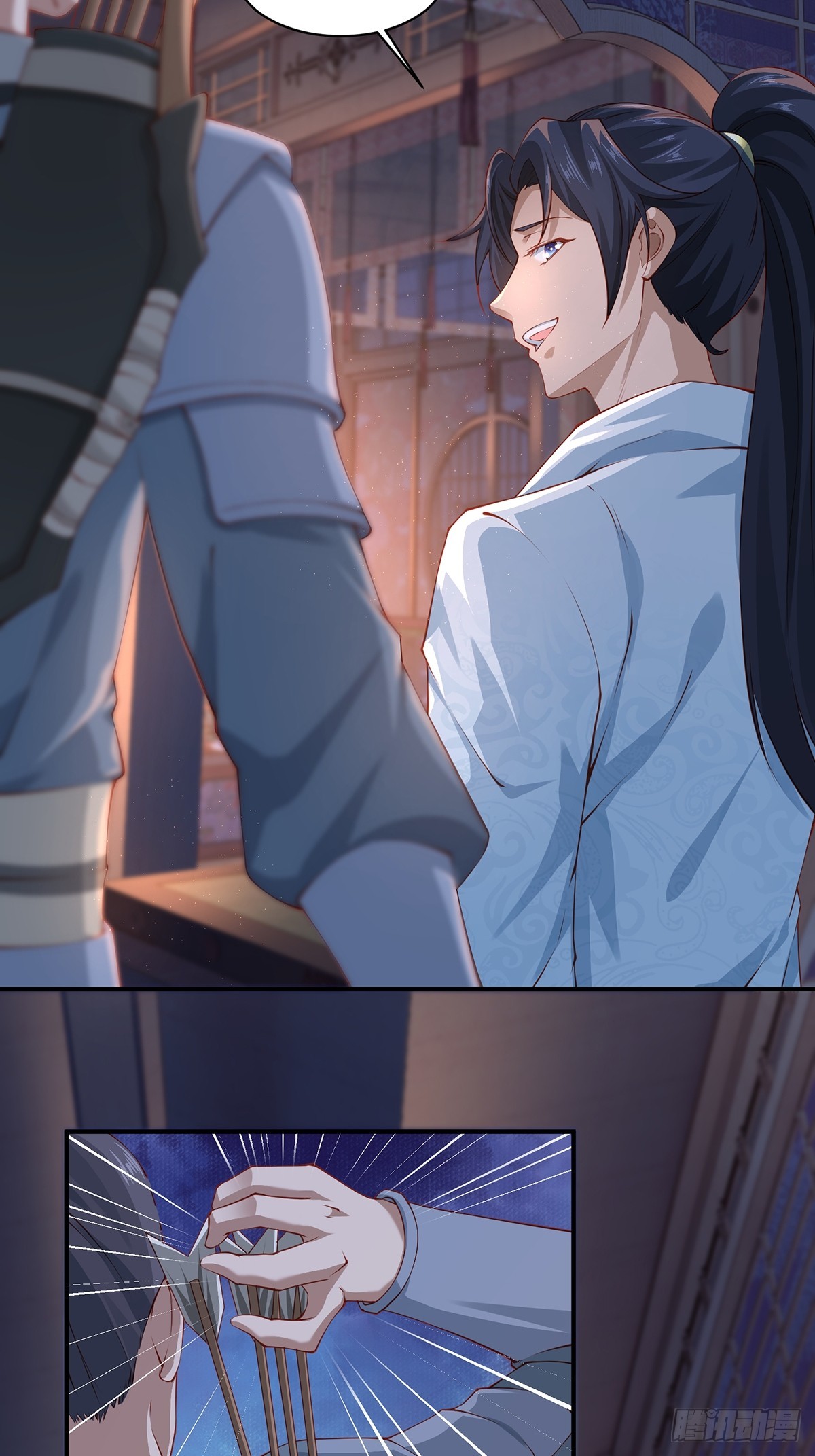 第47话-嘴炮二人组-第47话