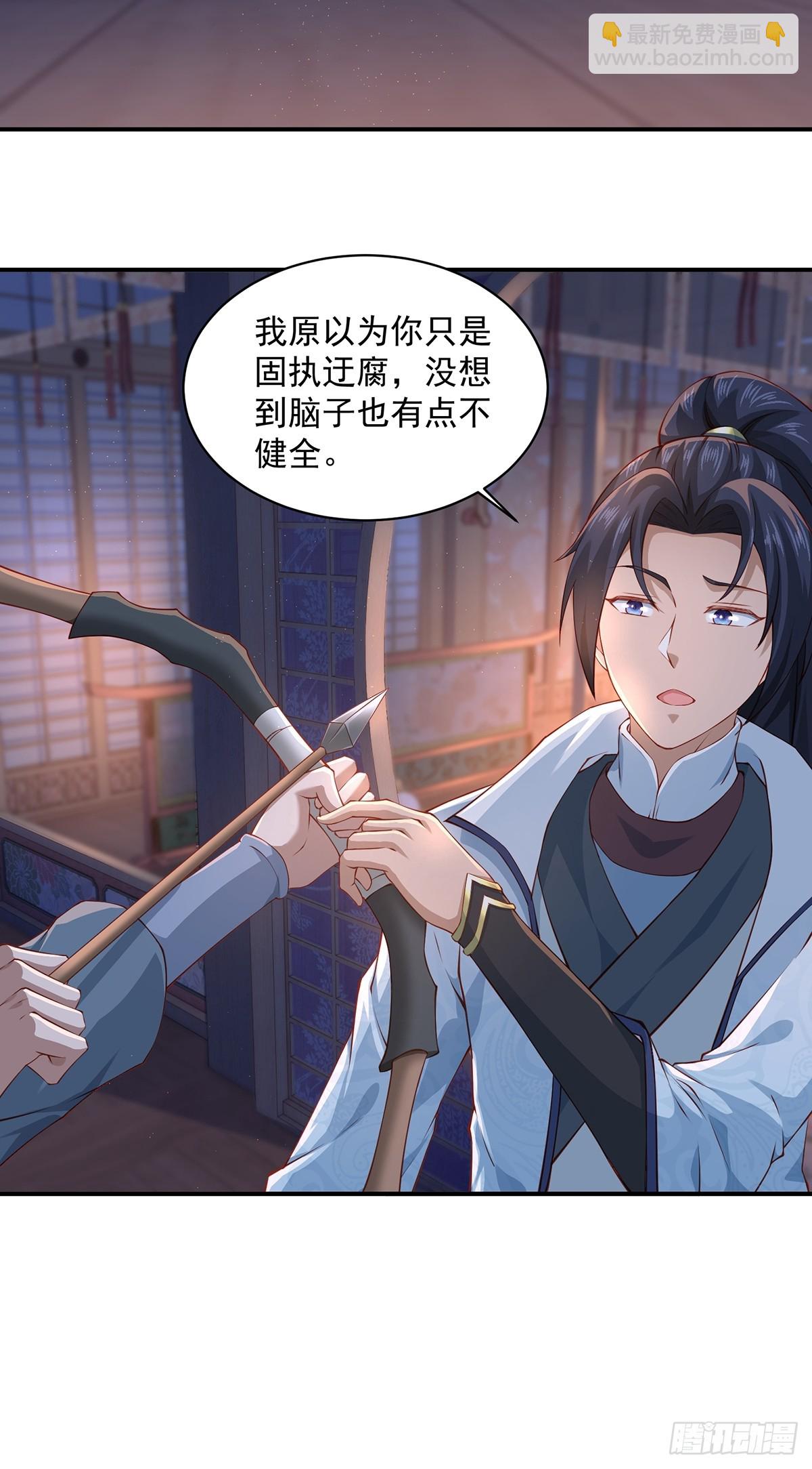 第47话-嘴炮二人组-第47话