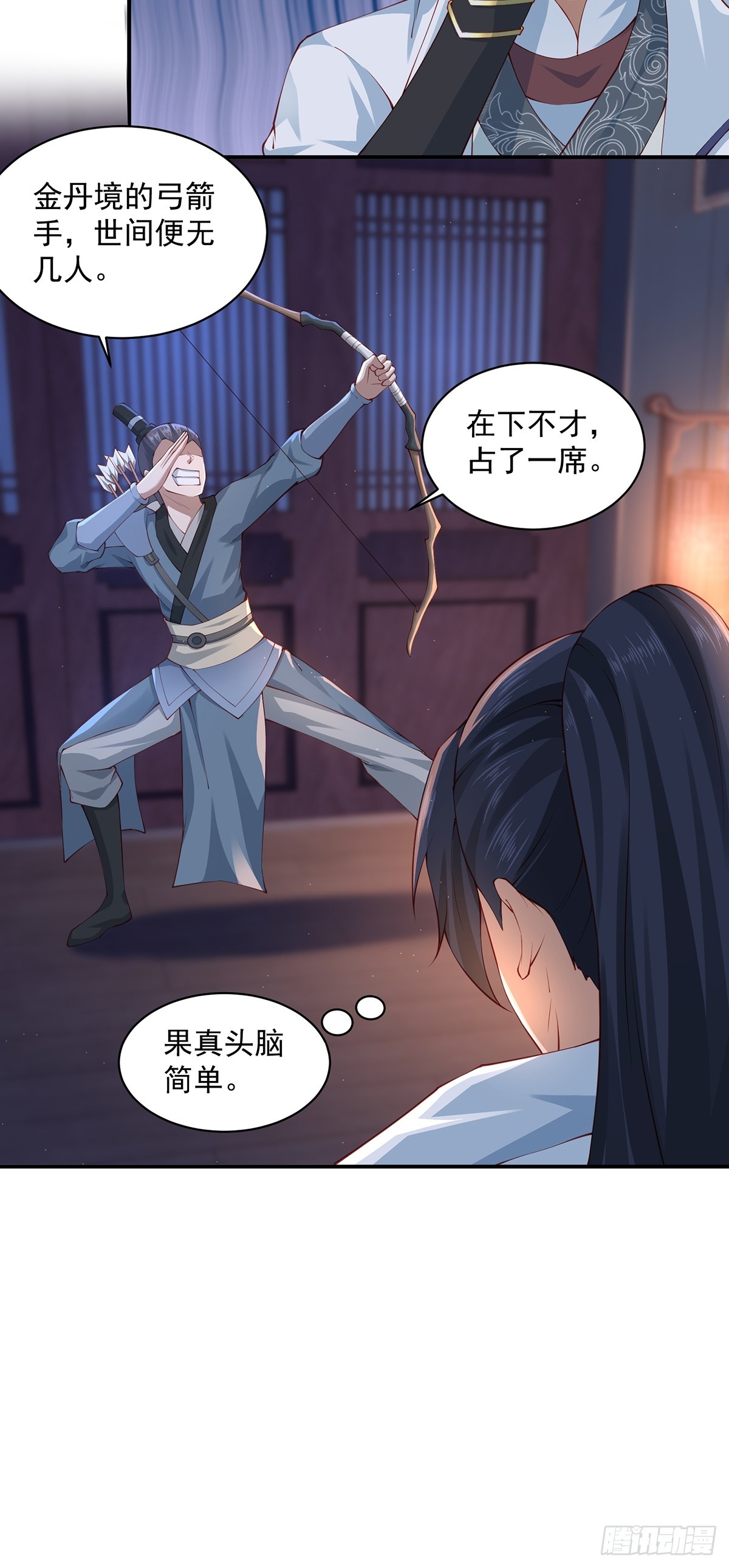 第47话-嘴炮二人组-第47话
