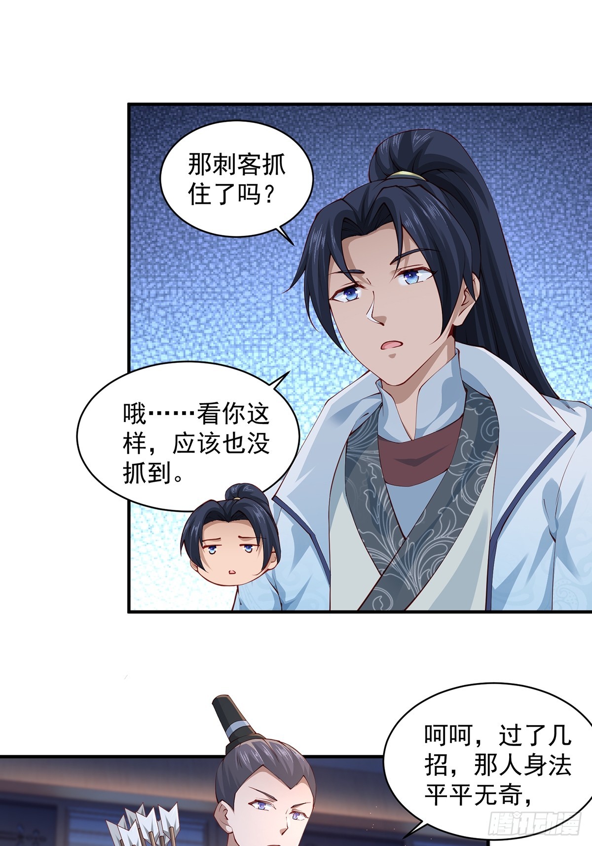 第47话-嘴炮二人组-第47话
