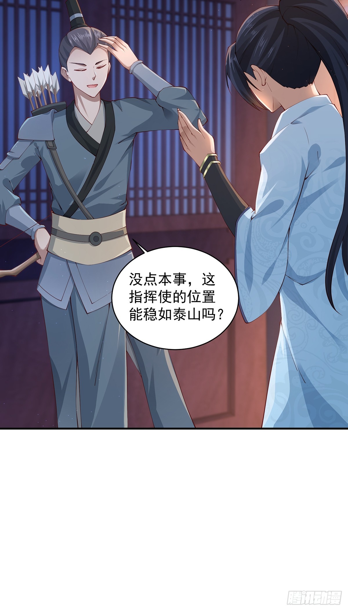 第47话-嘴炮二人组-第47话
